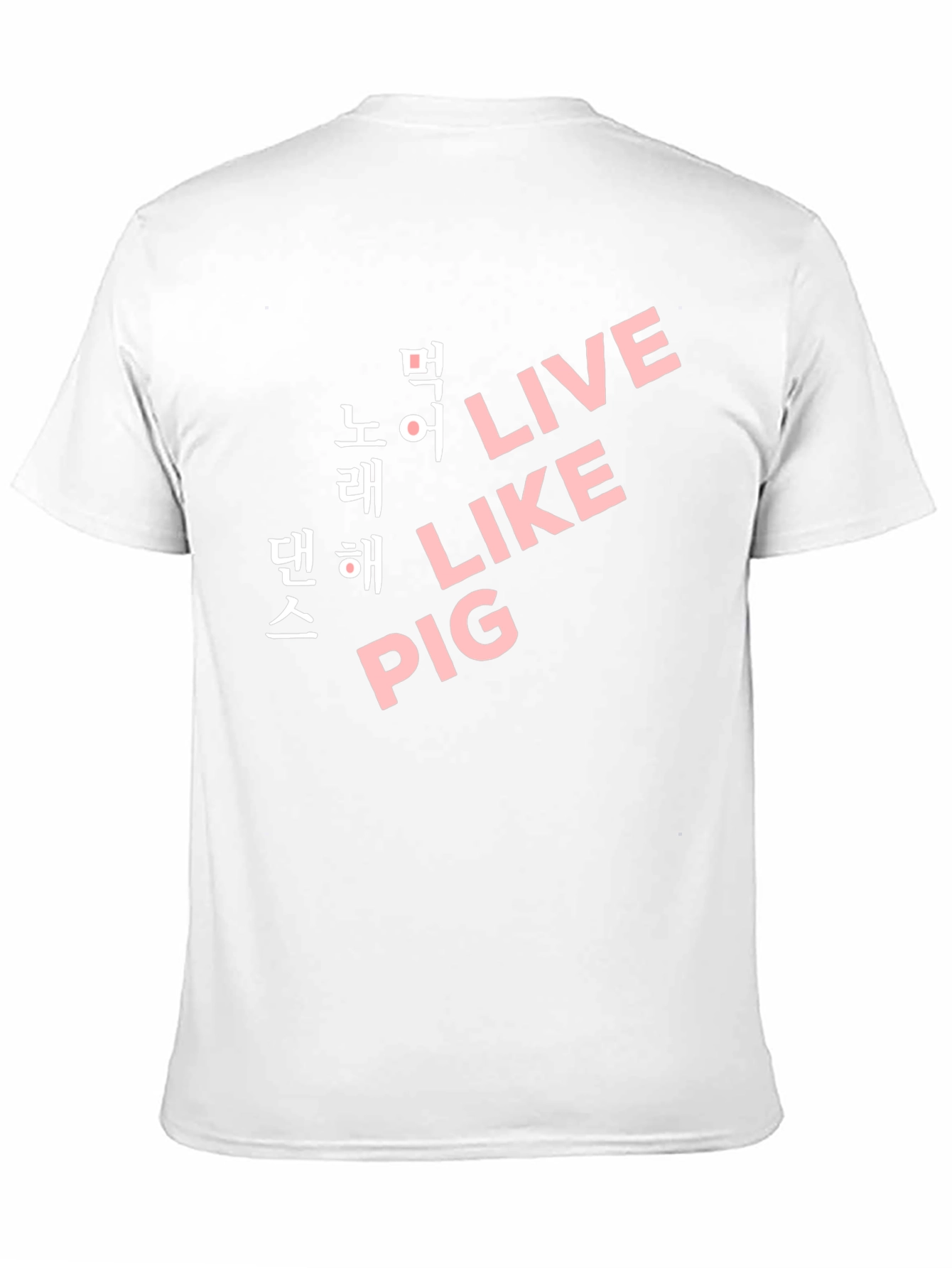 Black Live Like Pig T-Shirt - Korean Text Design view 11
