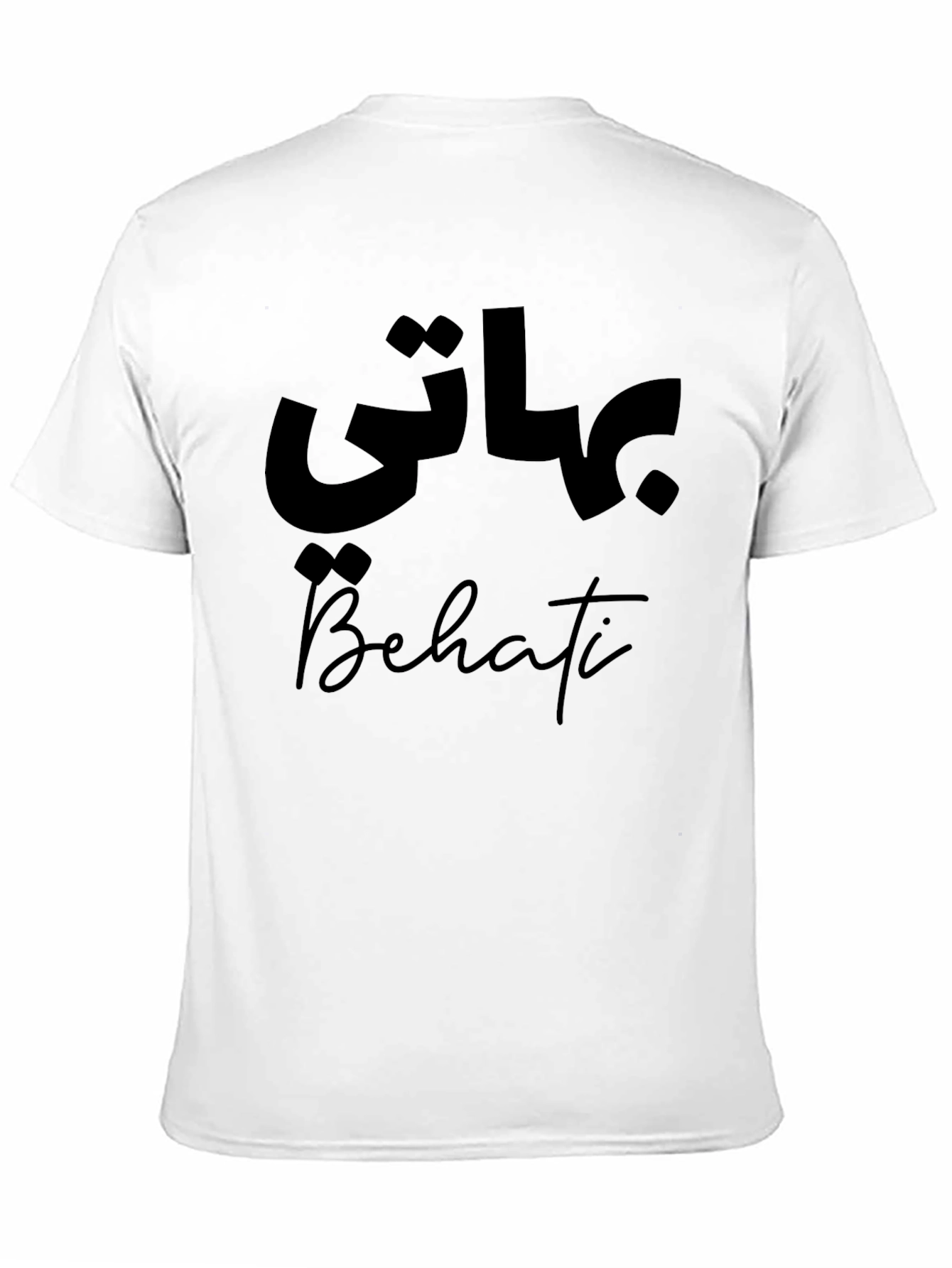 Black Behati Black Graphic T-Shirt view 11