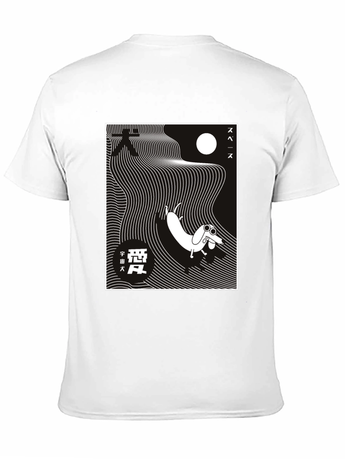 Black Space Dachshund Graphic Tee - Modern Black T-Shirt view 11