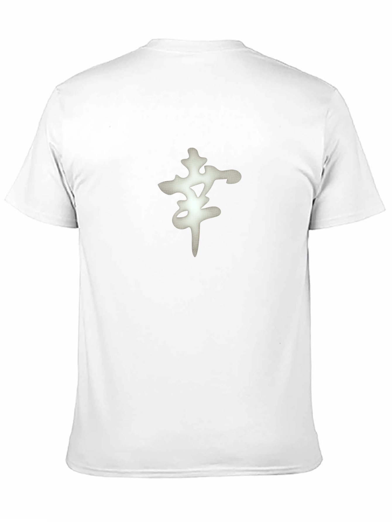 Black Minimalist Kanji T-Shirt view 11