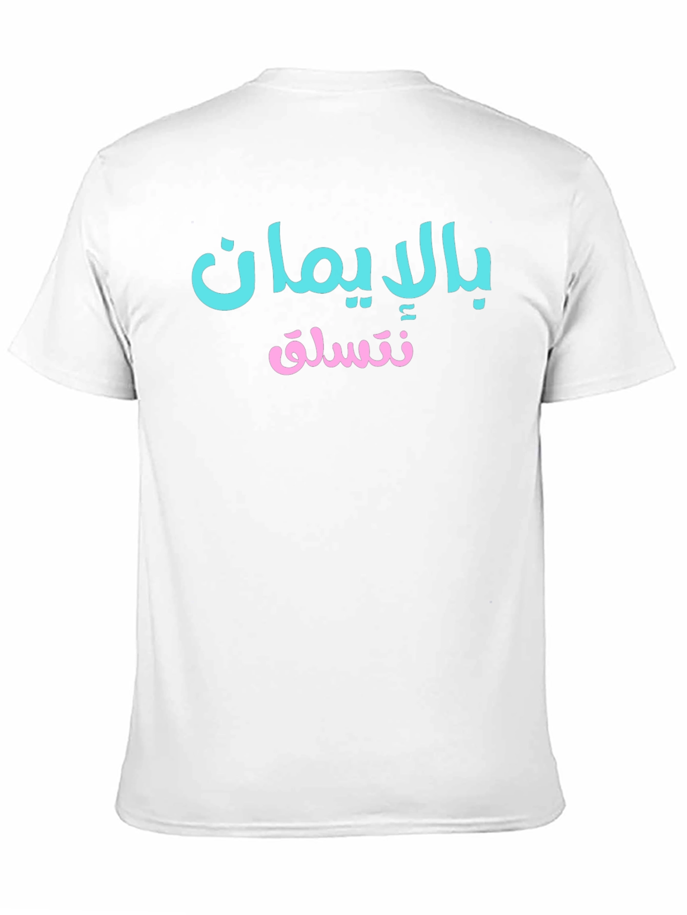 Black Arabic Script Graphic Tee - Comfortable Everyday Wear view 11