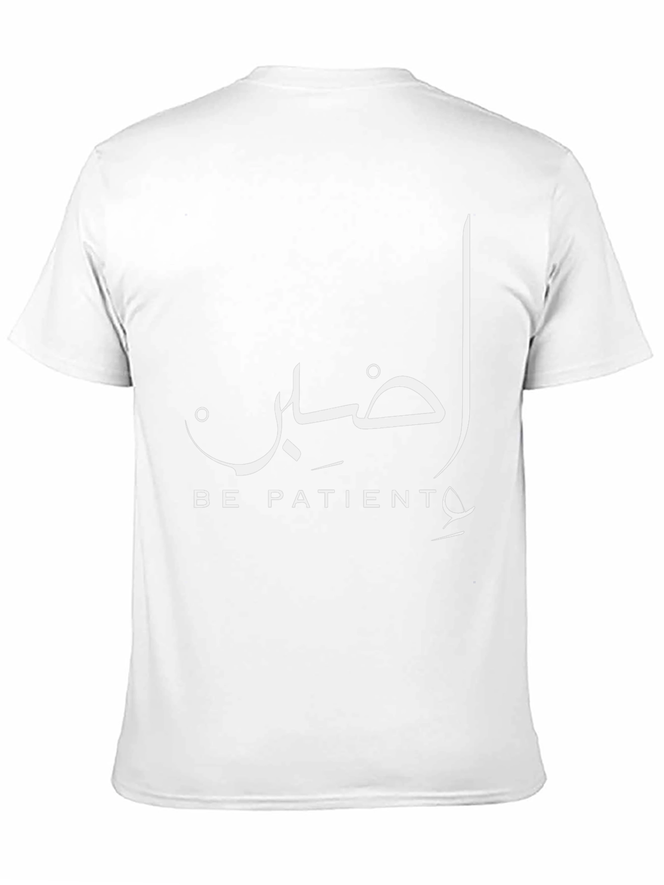 Be Patient Black T-Shirt - Arabic Calligraphy Design - 11