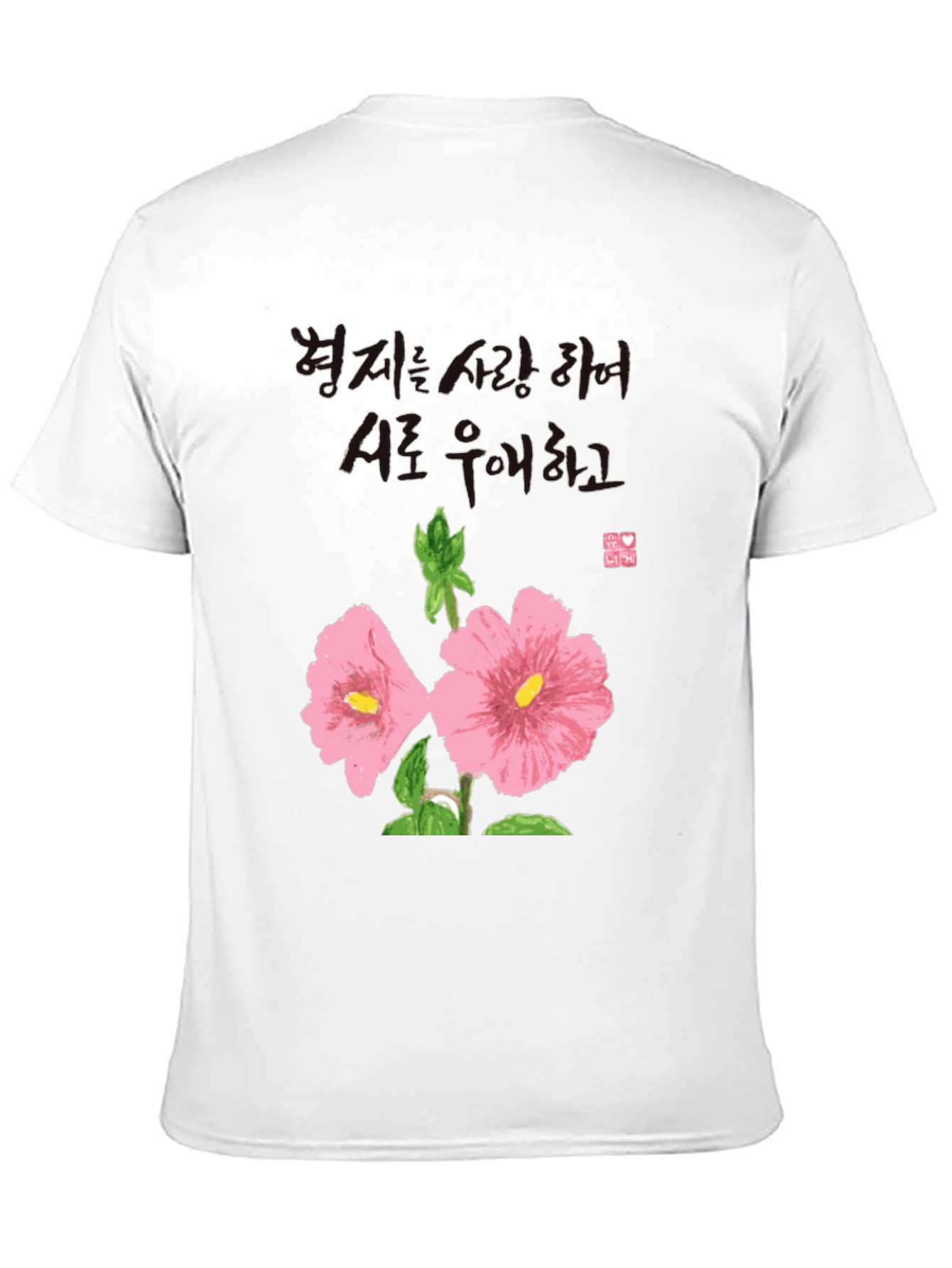 Black Black Tee with Hibiscus Flower and Korean Text Design view 11