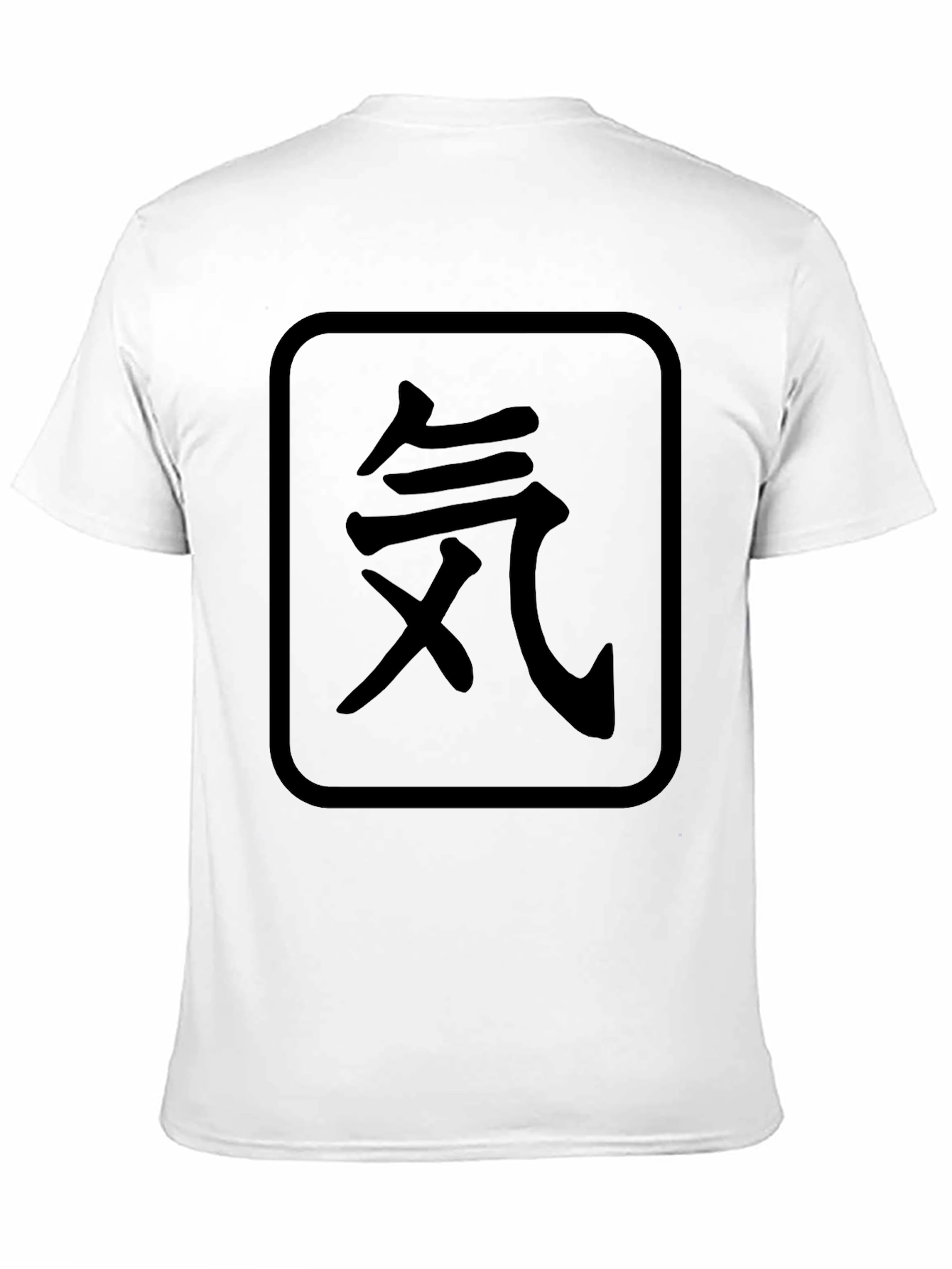 Black Japanese Kanji Symbol T-Shirt - Zen Style view 11