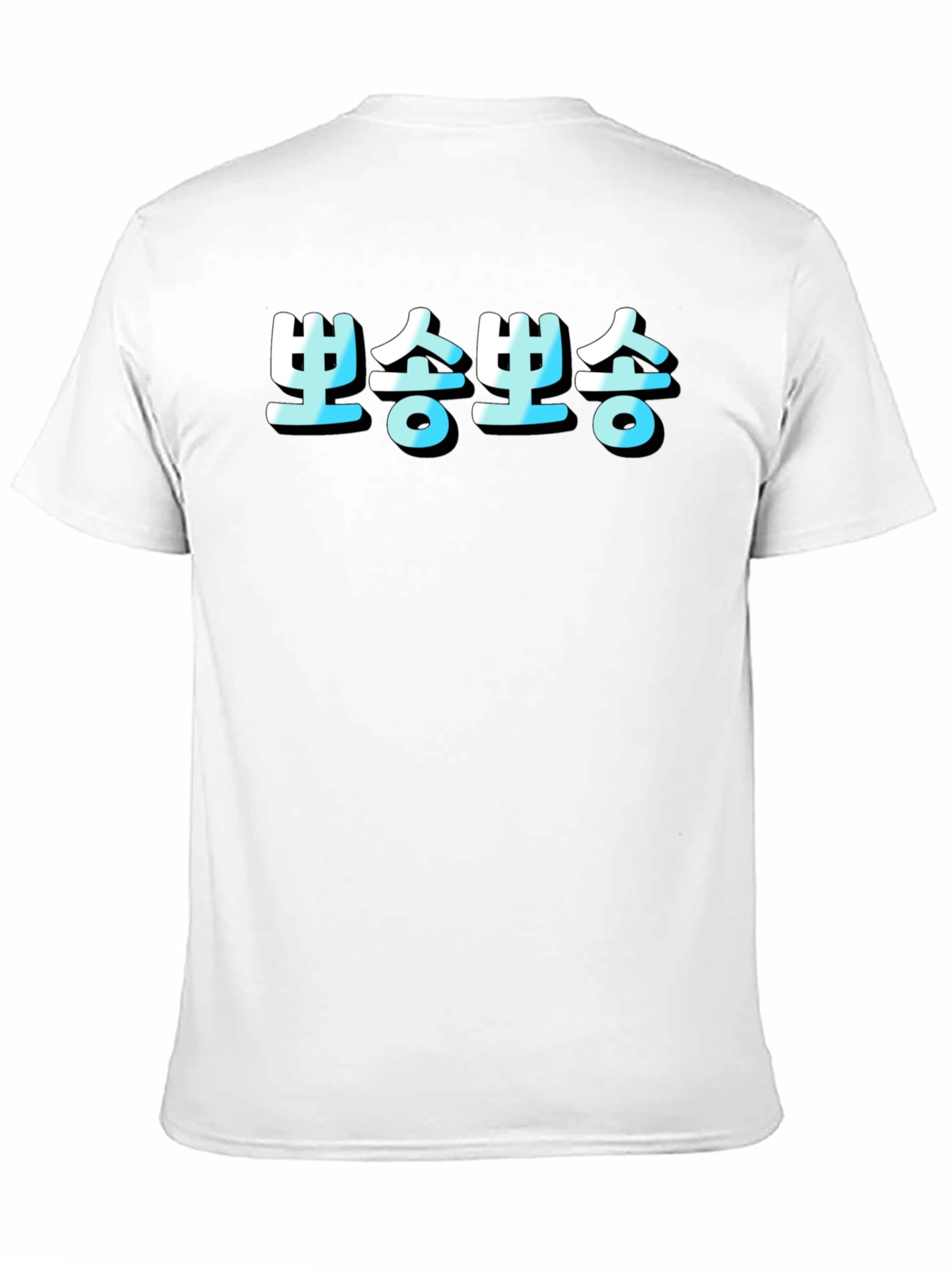 Black Korean Text T-Shirt - Black view 11