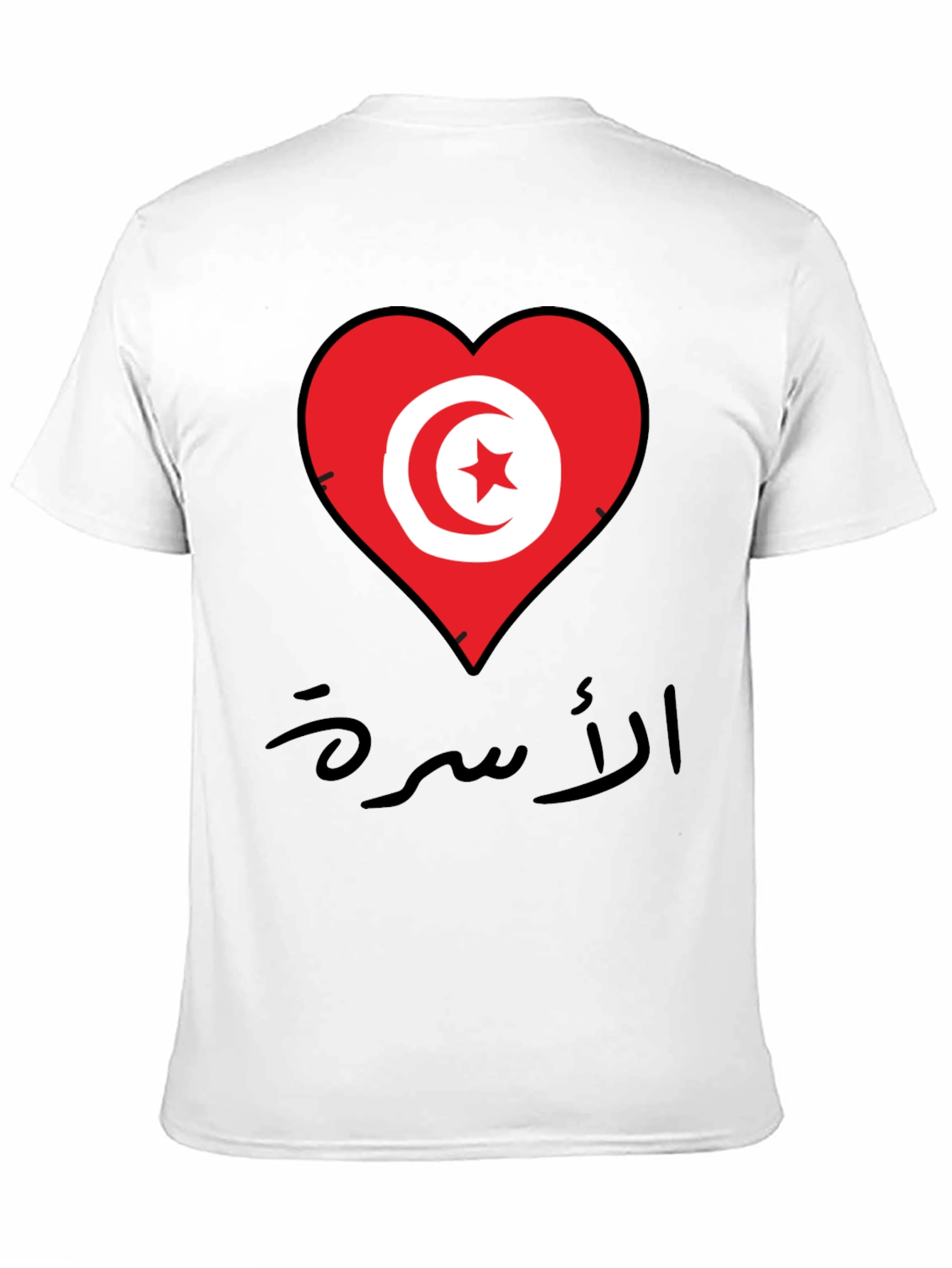 Black Tunisia Heart Flag T-Shirt view 11