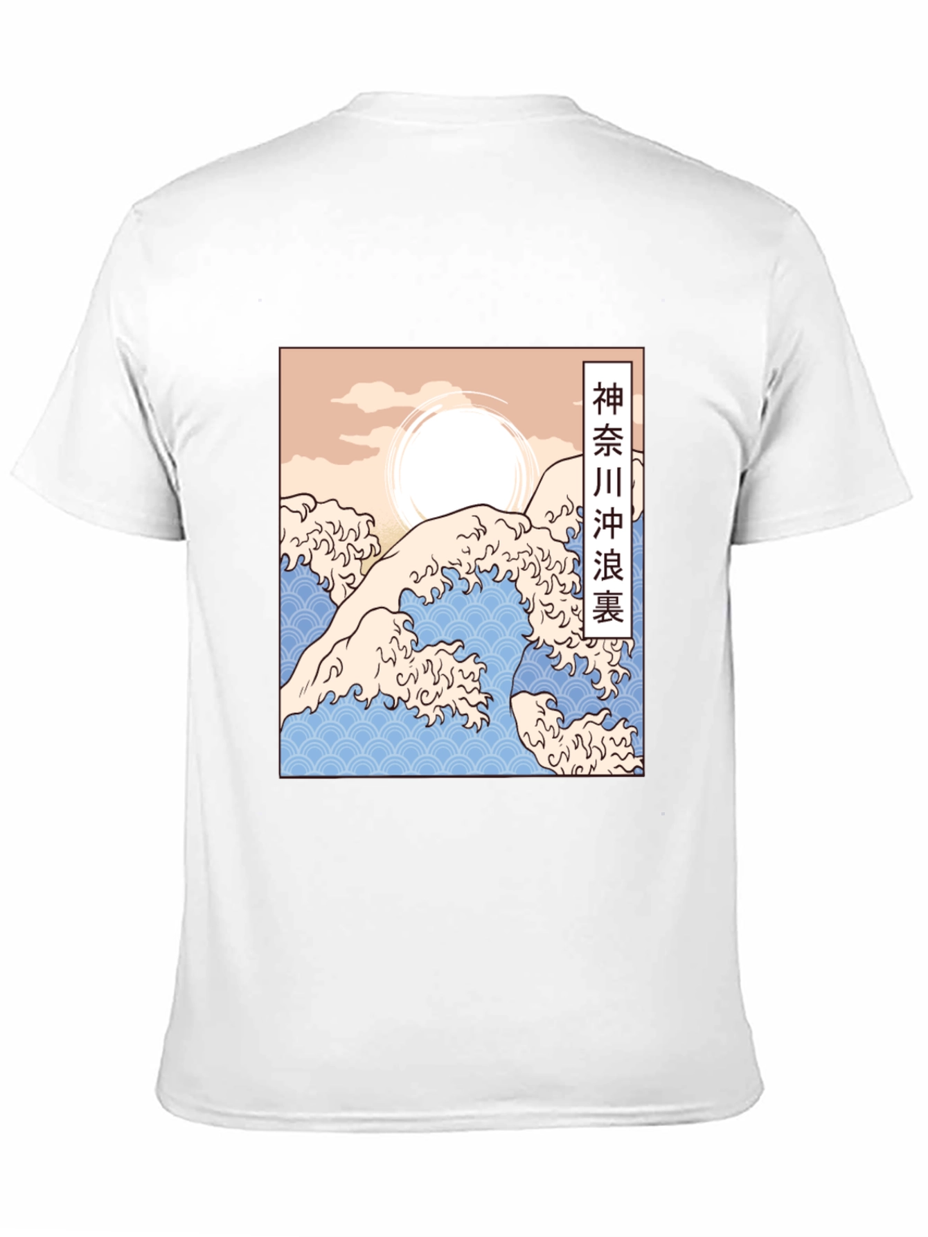 Black Great Wave Kanagawa Graphic Tee - Black view 11