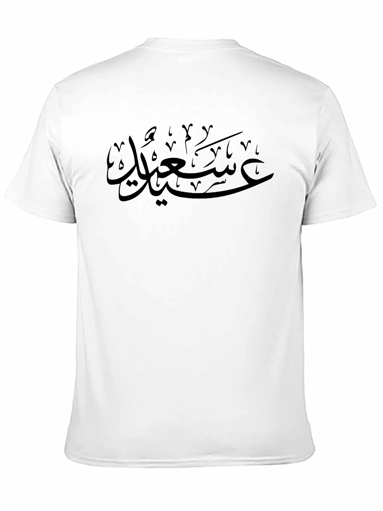 Black Arabic Script Black T-Shirt view 11