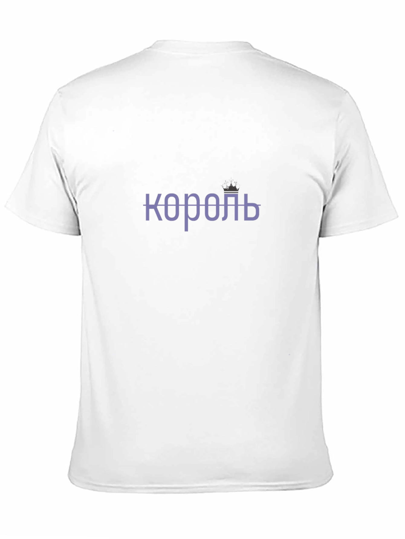 Black King T-Shirt - Король view 11
