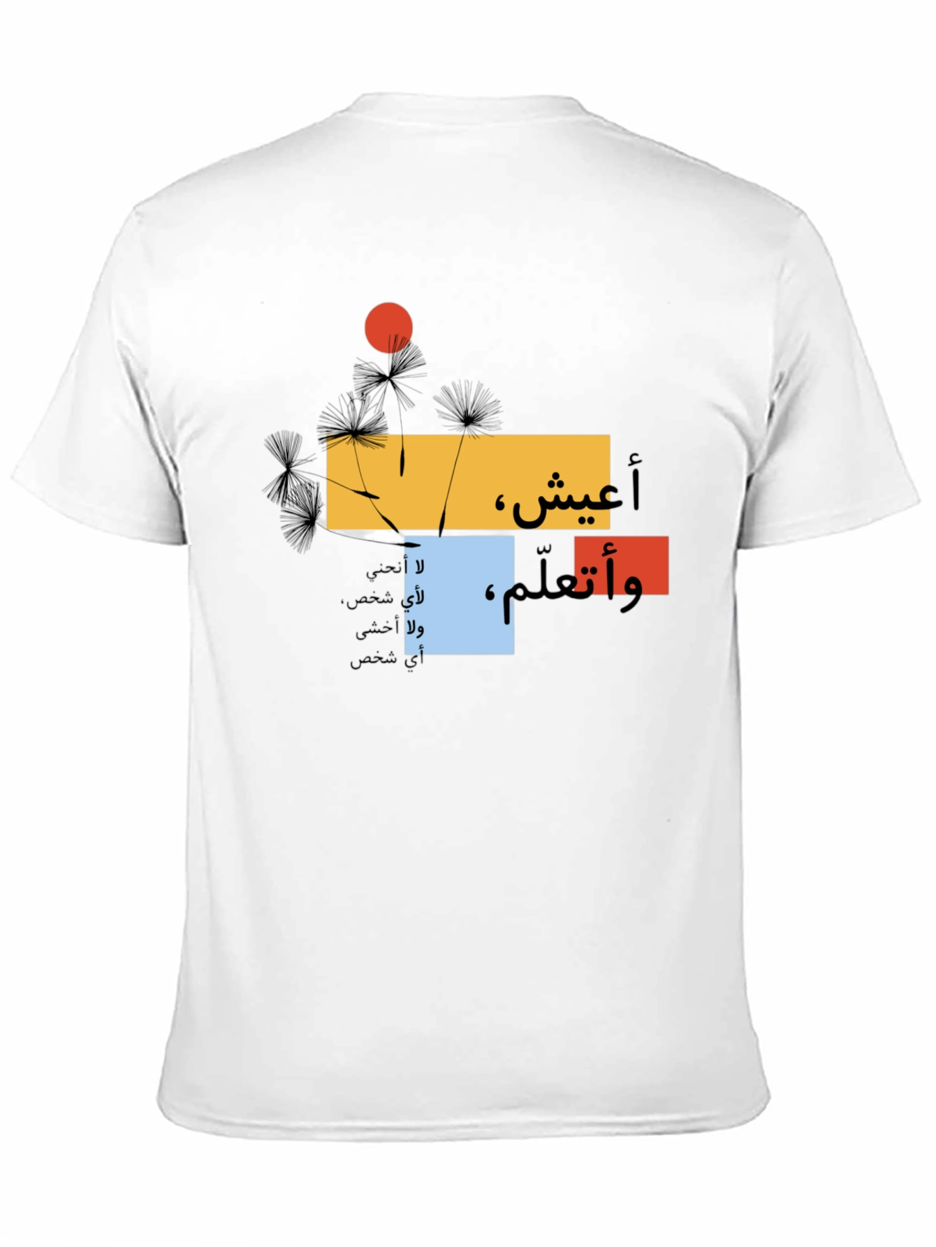 Black Abstract Arabic Graphic T-Shirt - Black view 11