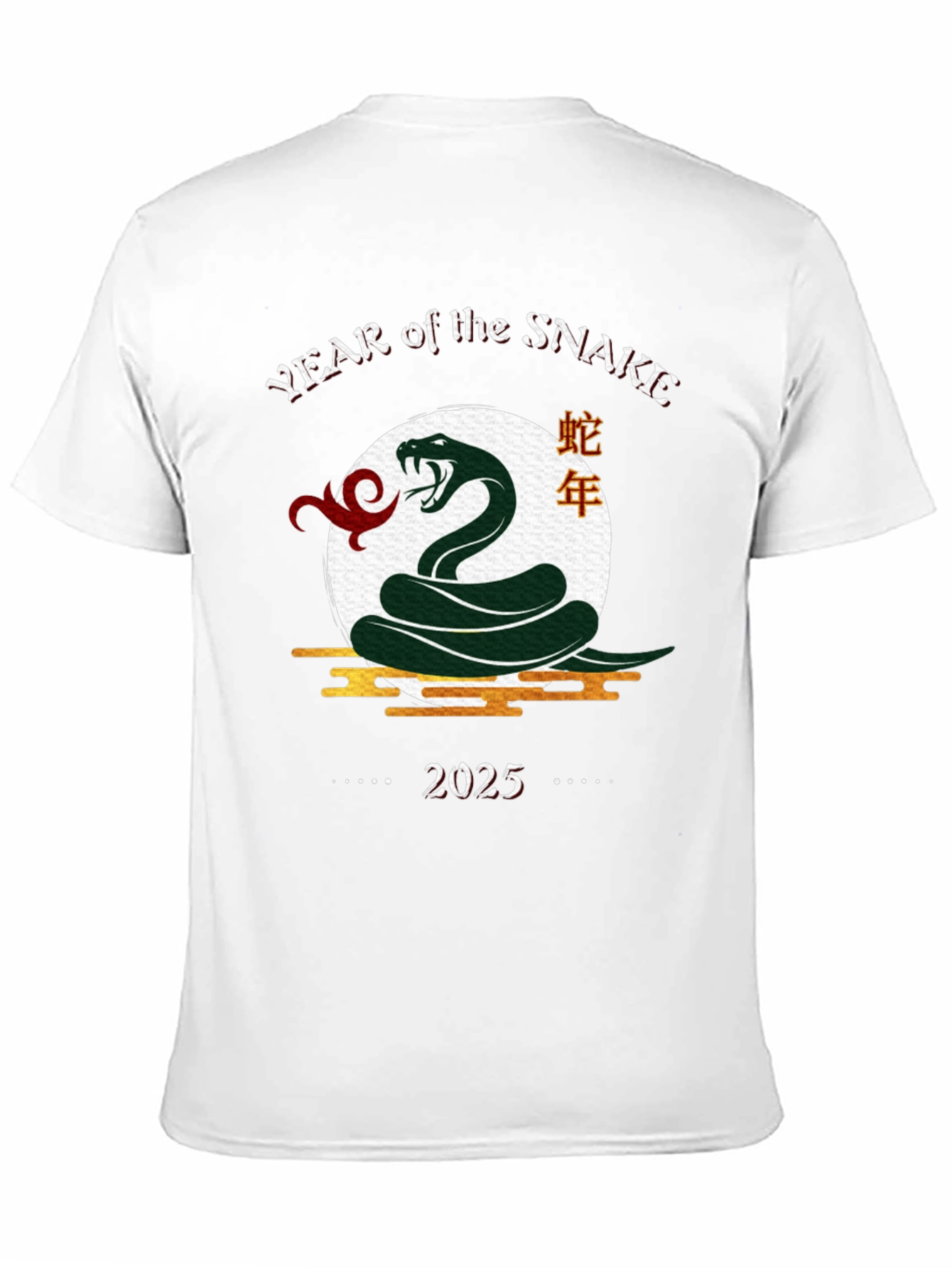 Year of the Snake 2025 T-Shirt - 11