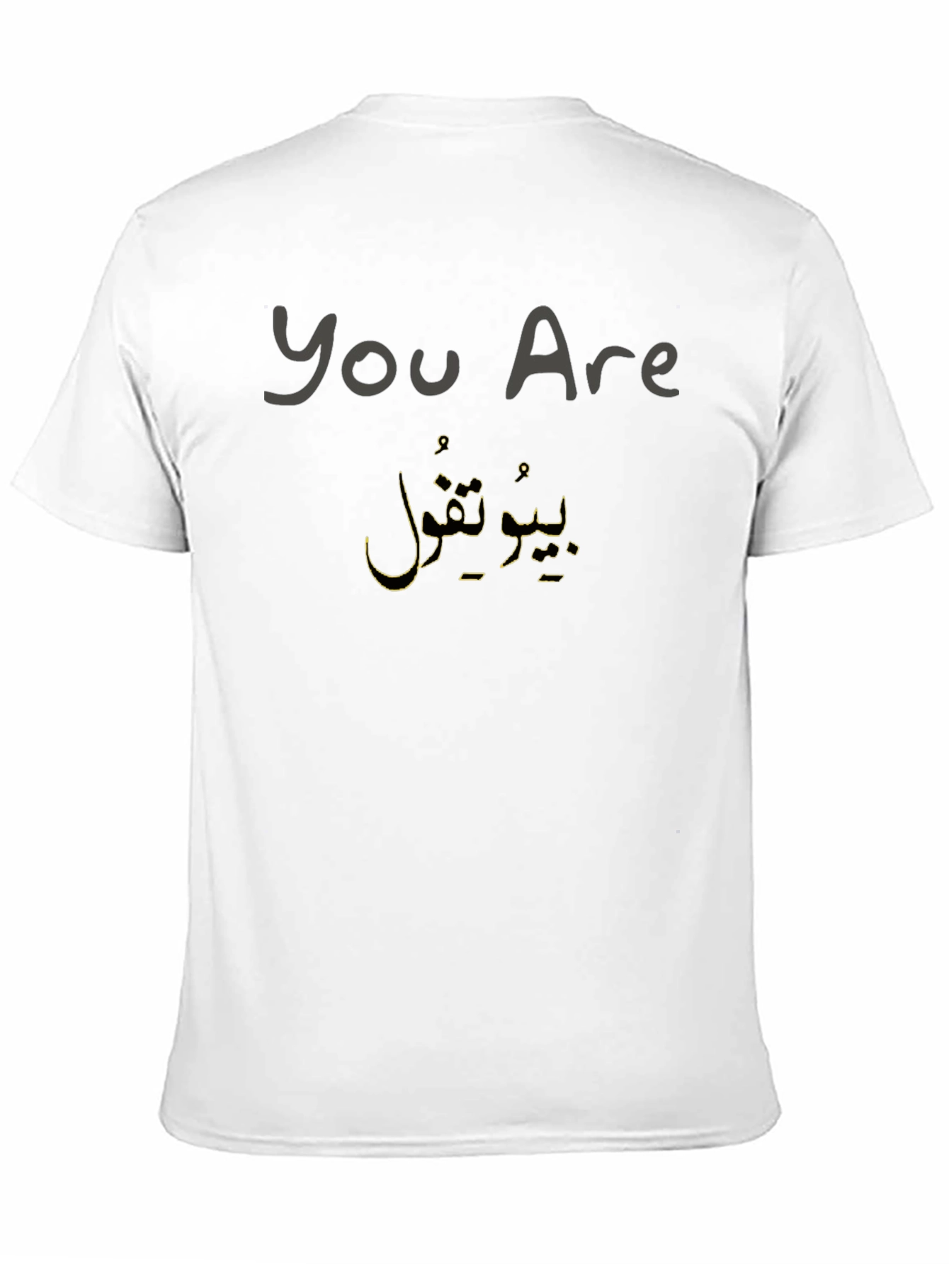 Black You Are Beautiful Arabic Script T-Shirt view 11