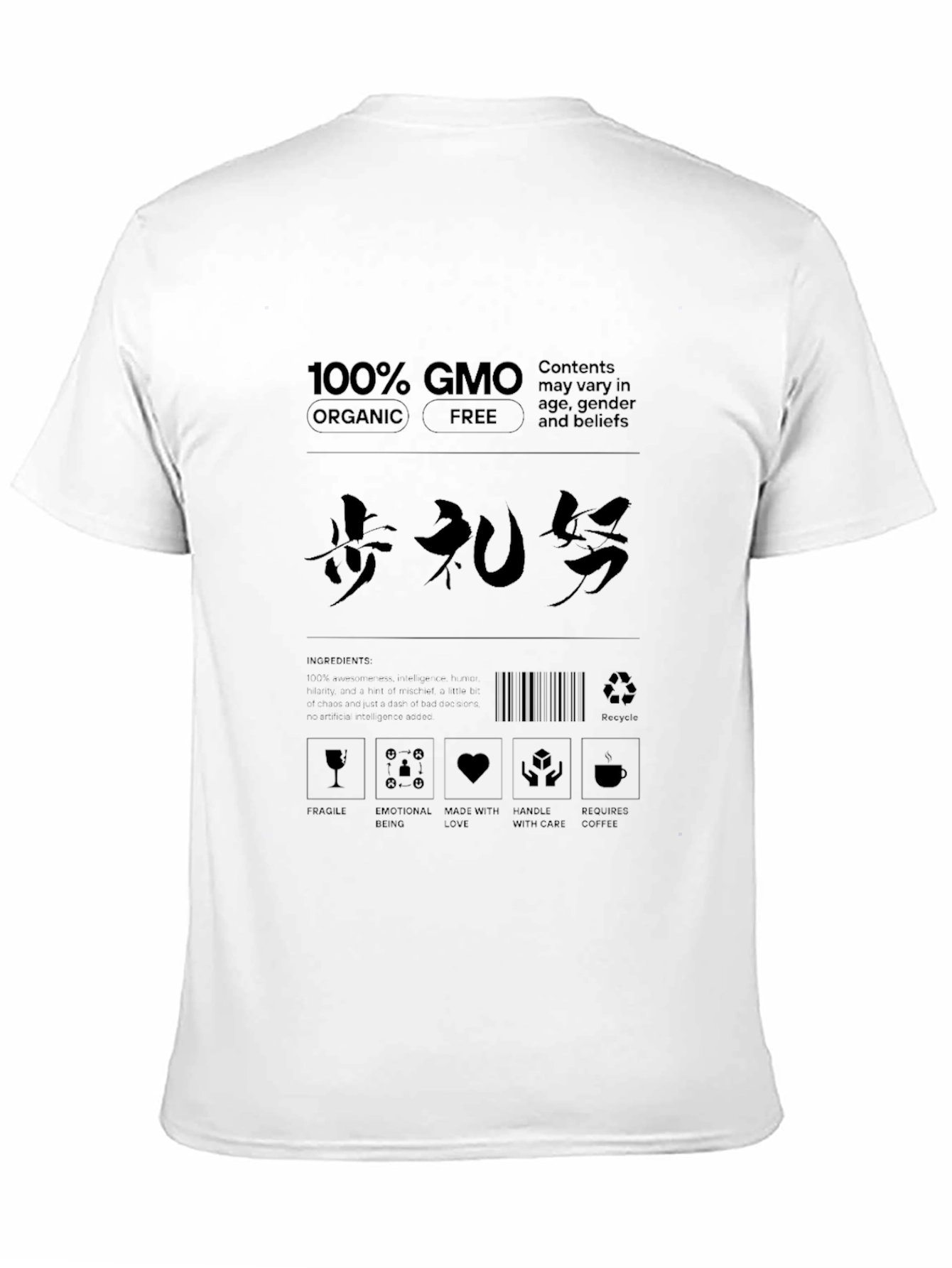 Black 100% GMO Funny T-Shirt view 11
