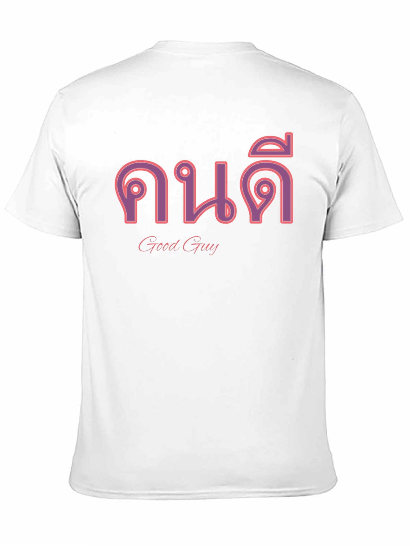 Black Good Guy Tee: Cool Thai Text Graphic view 11