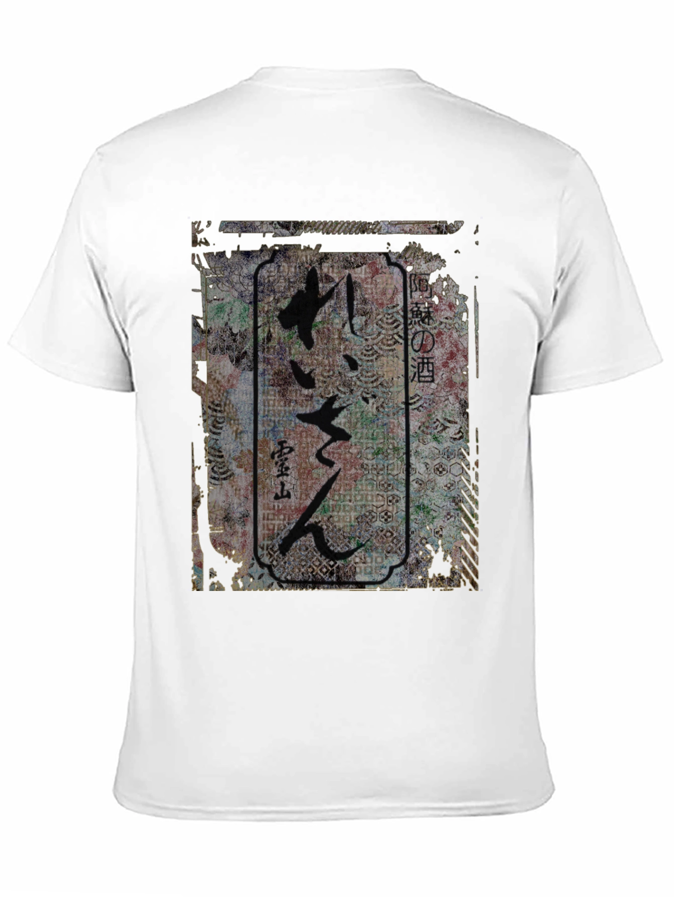 Black Japanese Calligraphy Graphic T-Shirt view 11