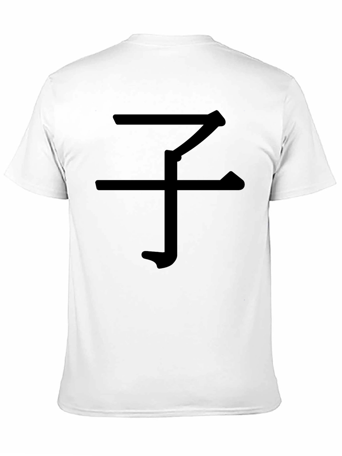 Black Graphic T-Shirt - 子 Design view 11