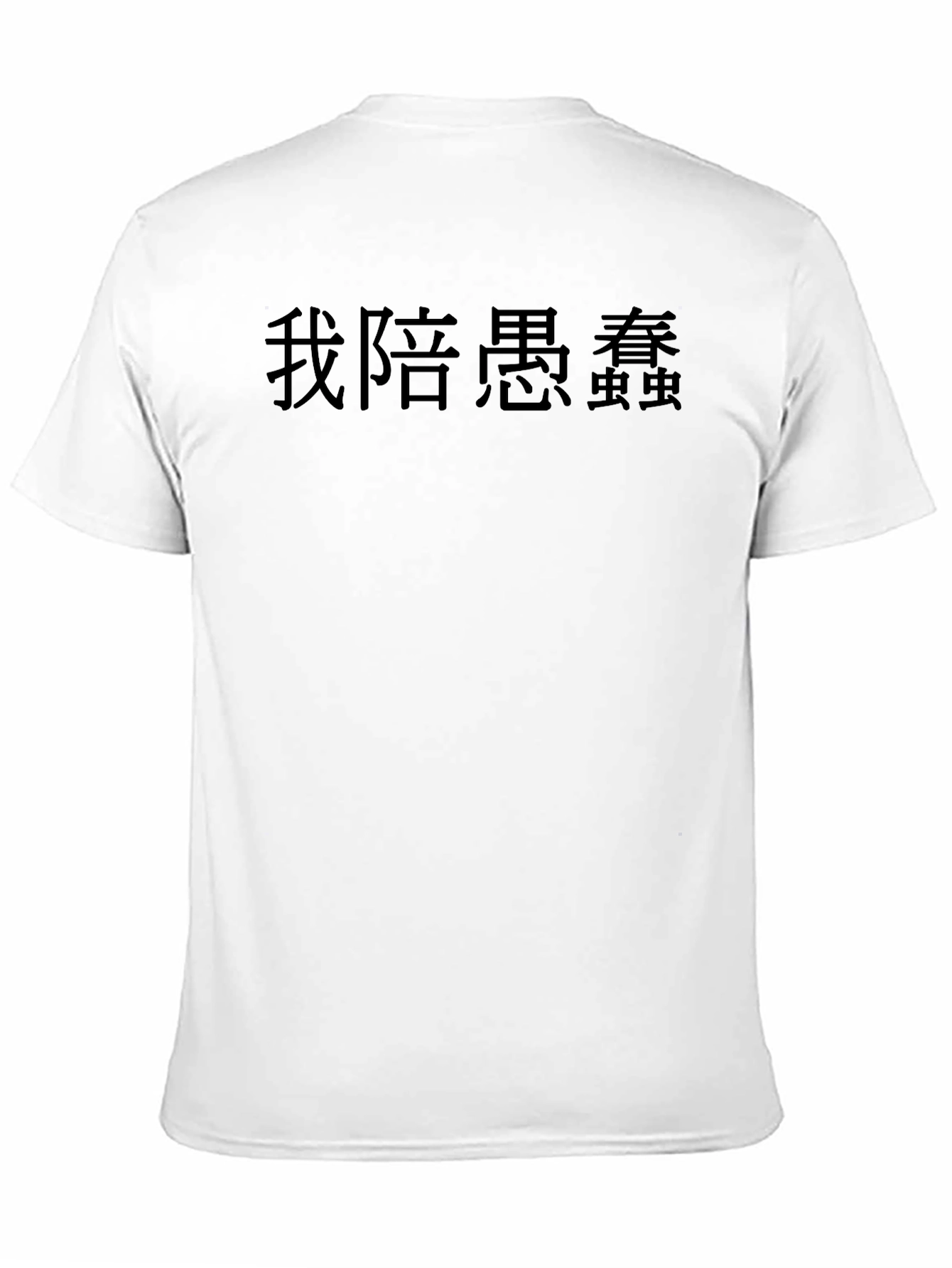 Black Black T-Shirt with Chinese Lettering view 11