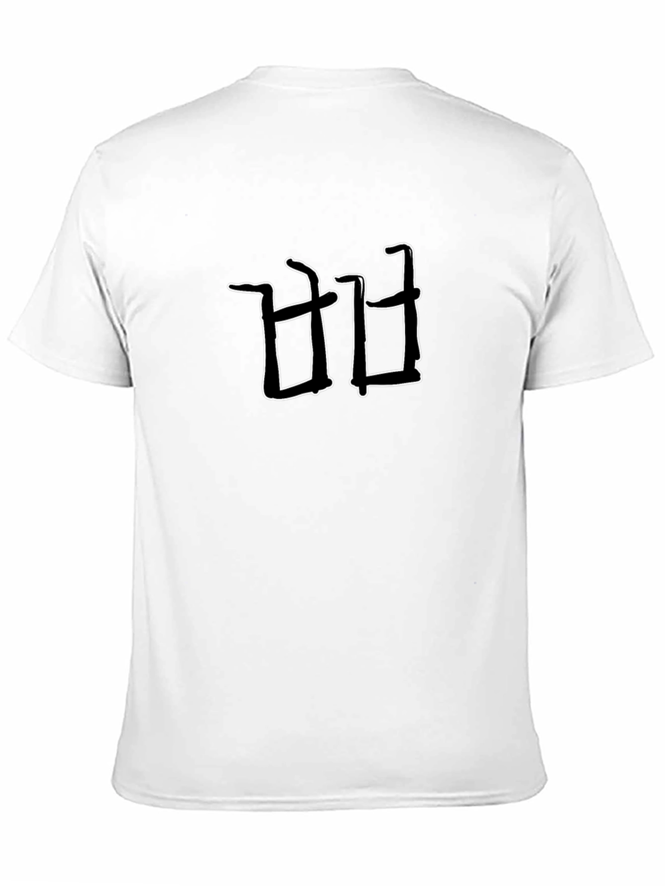 Black Black Graphic Tee - Abstract Symbol Design view 11