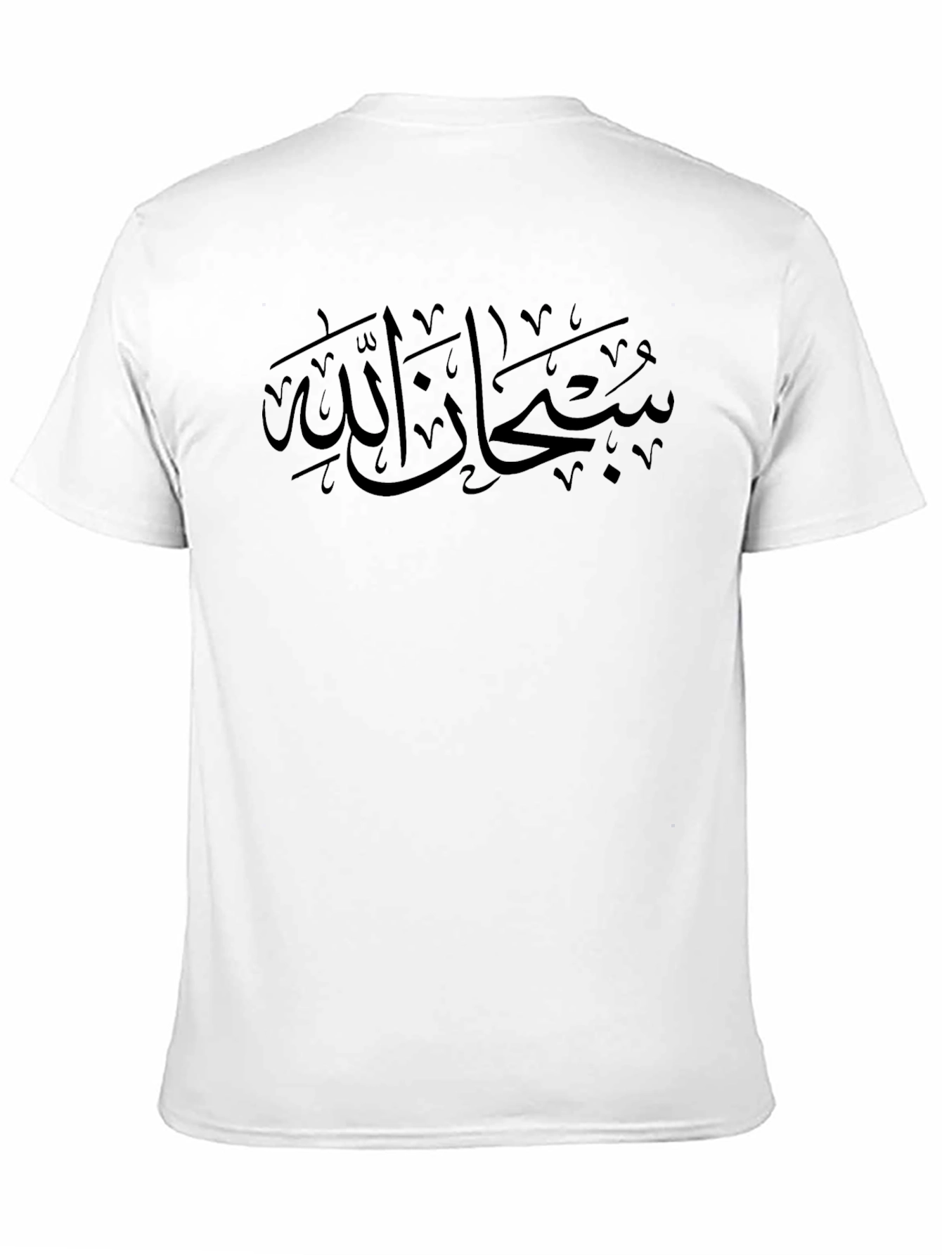 Black Men's Black T-Shirt with Arabic Calligraphy Design view 11