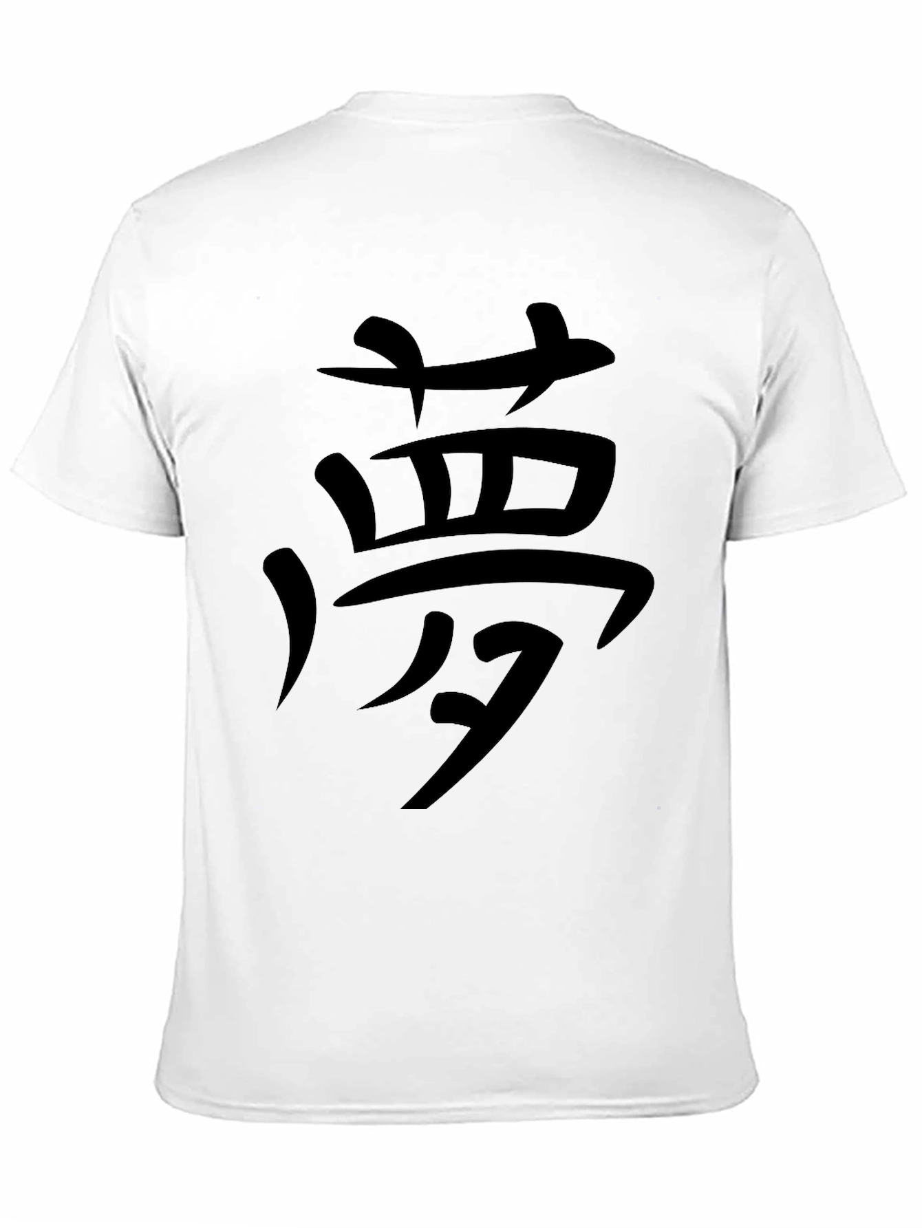 Black Men's Black T-Shirt with Japanese Character Print view 11