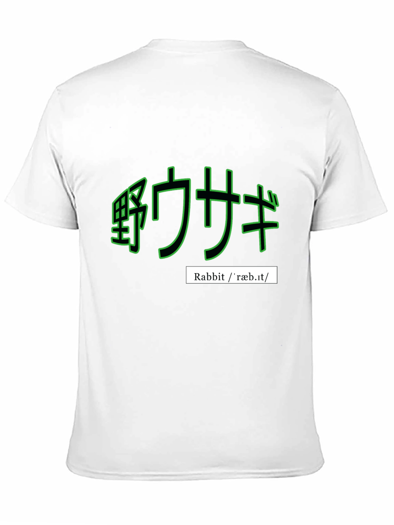 Black Japanese Rabbit Graphic Tee - Black view 11