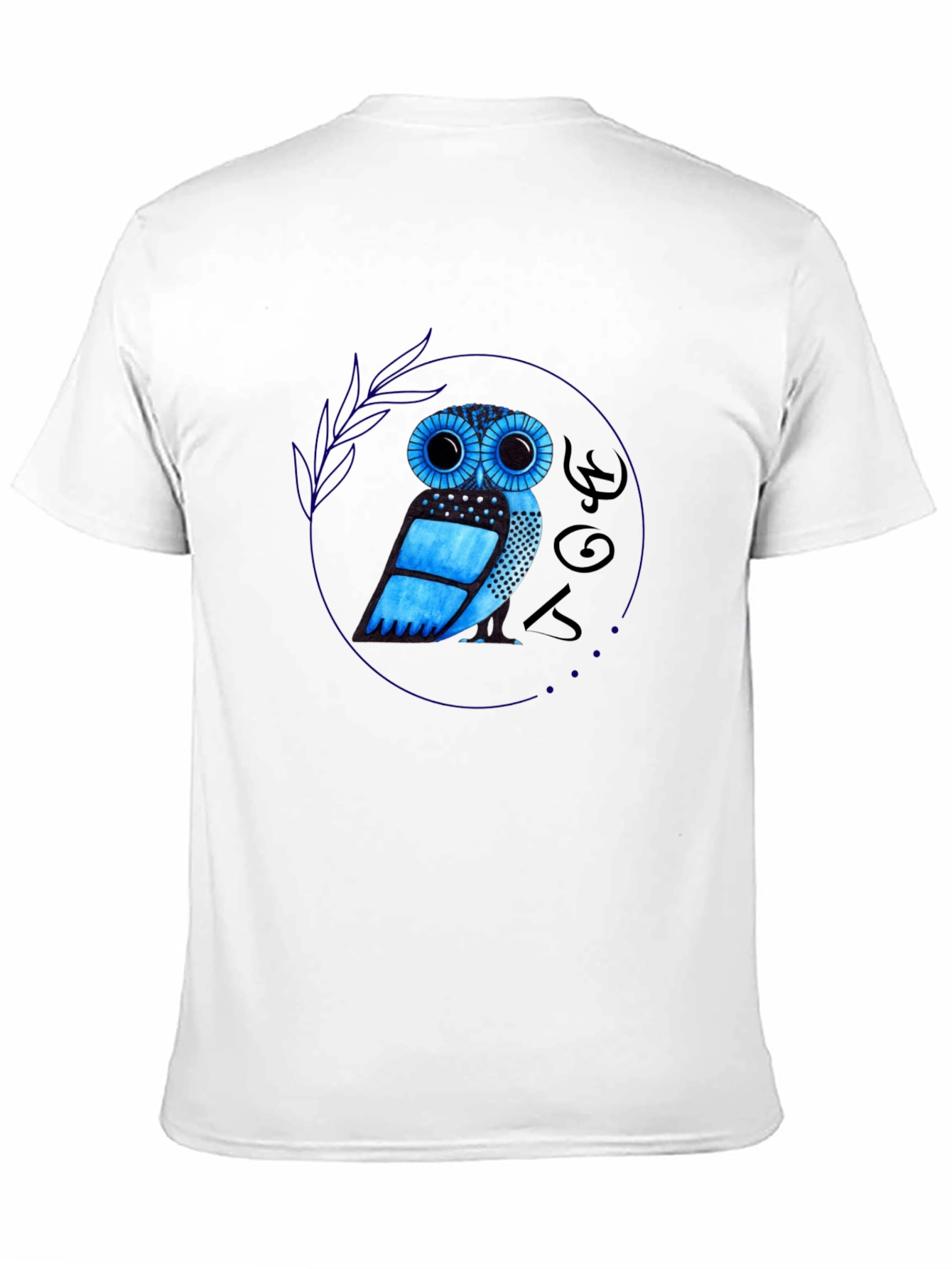 Black Owl Graphic Tee - Black Cotton Blend view 11