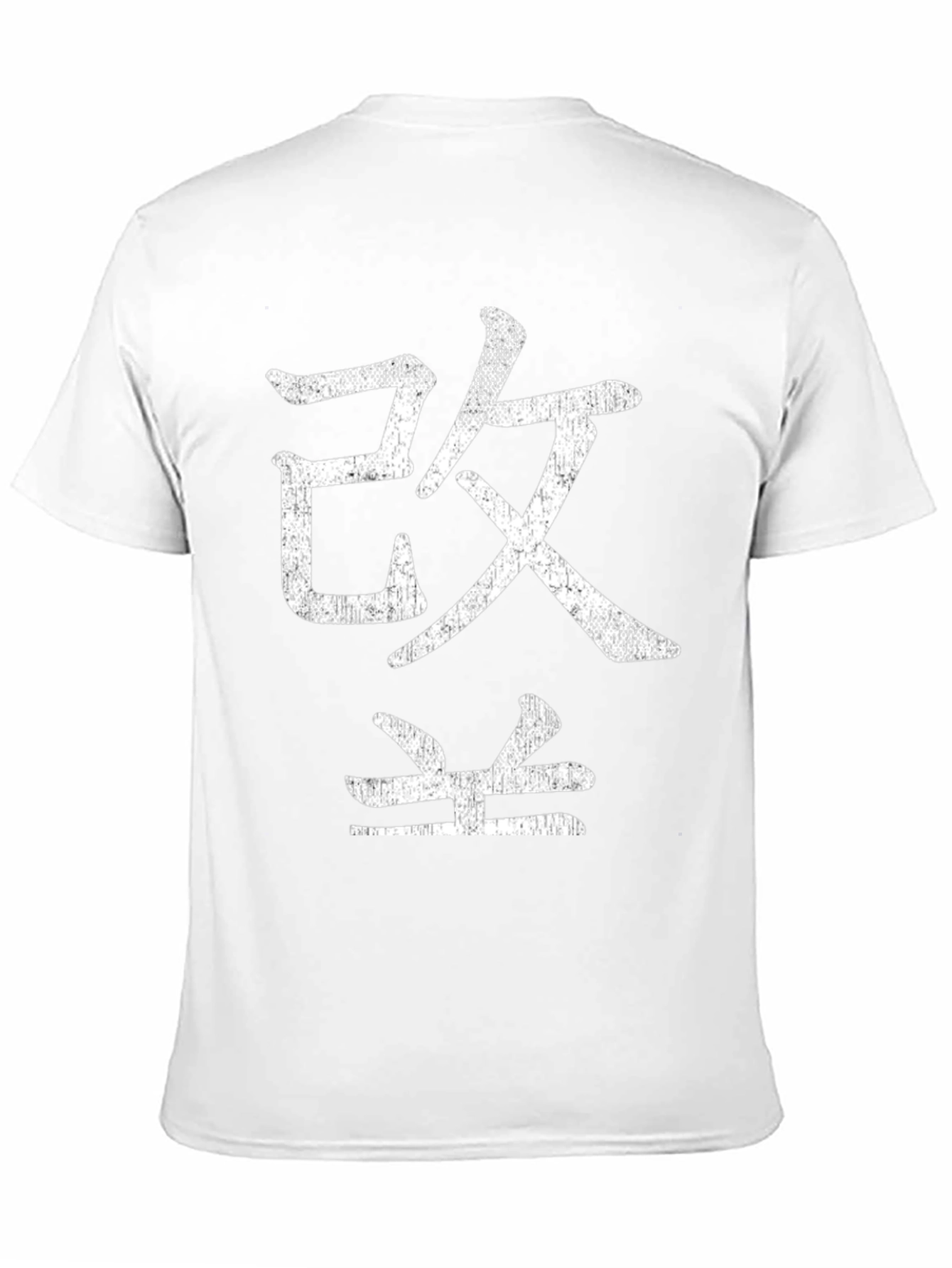 Black Black T-Shirt with White Japanese Character Graphic view 11