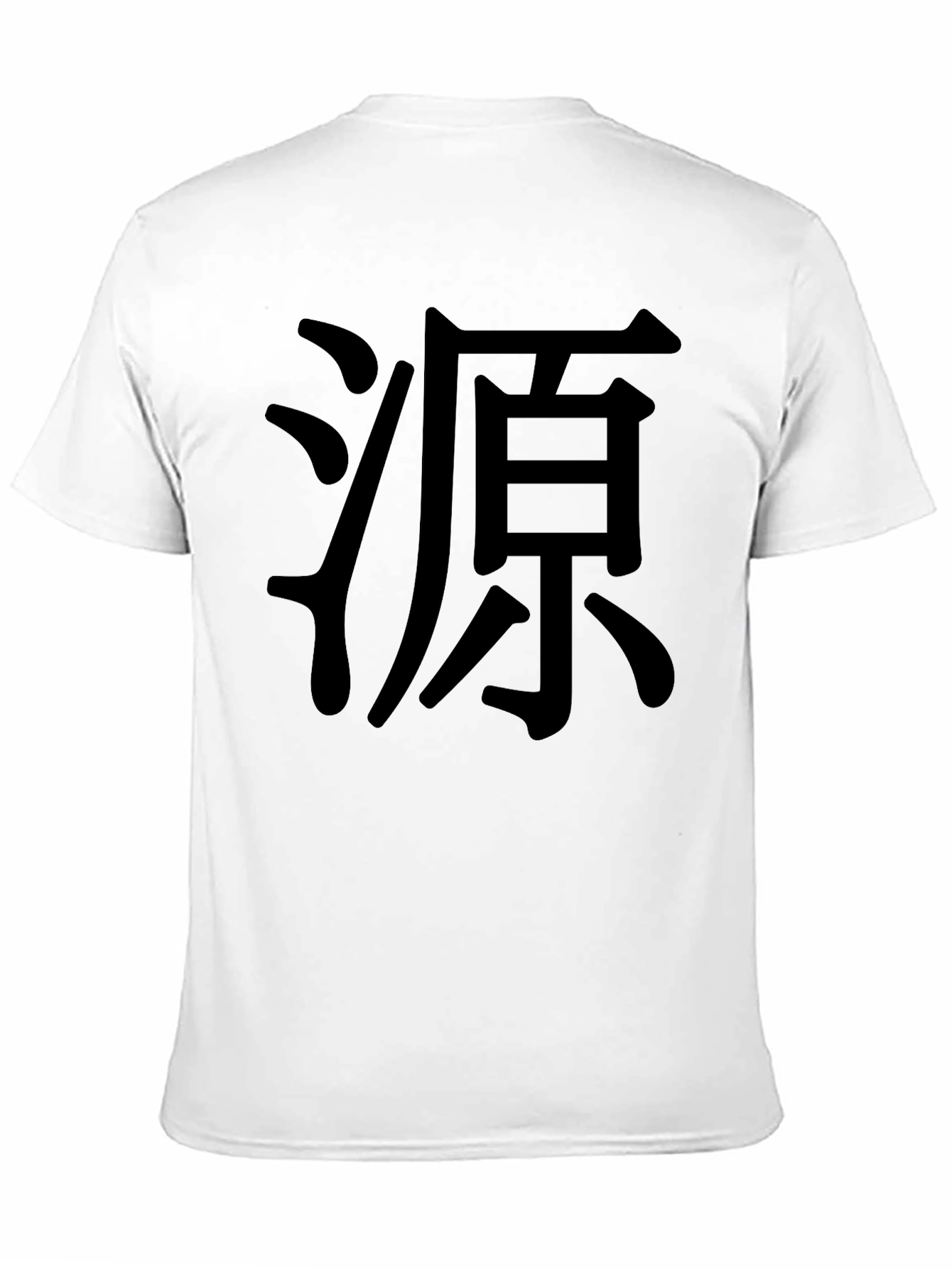 Black Black T-Shirt with Japanese Calligraphy view 11