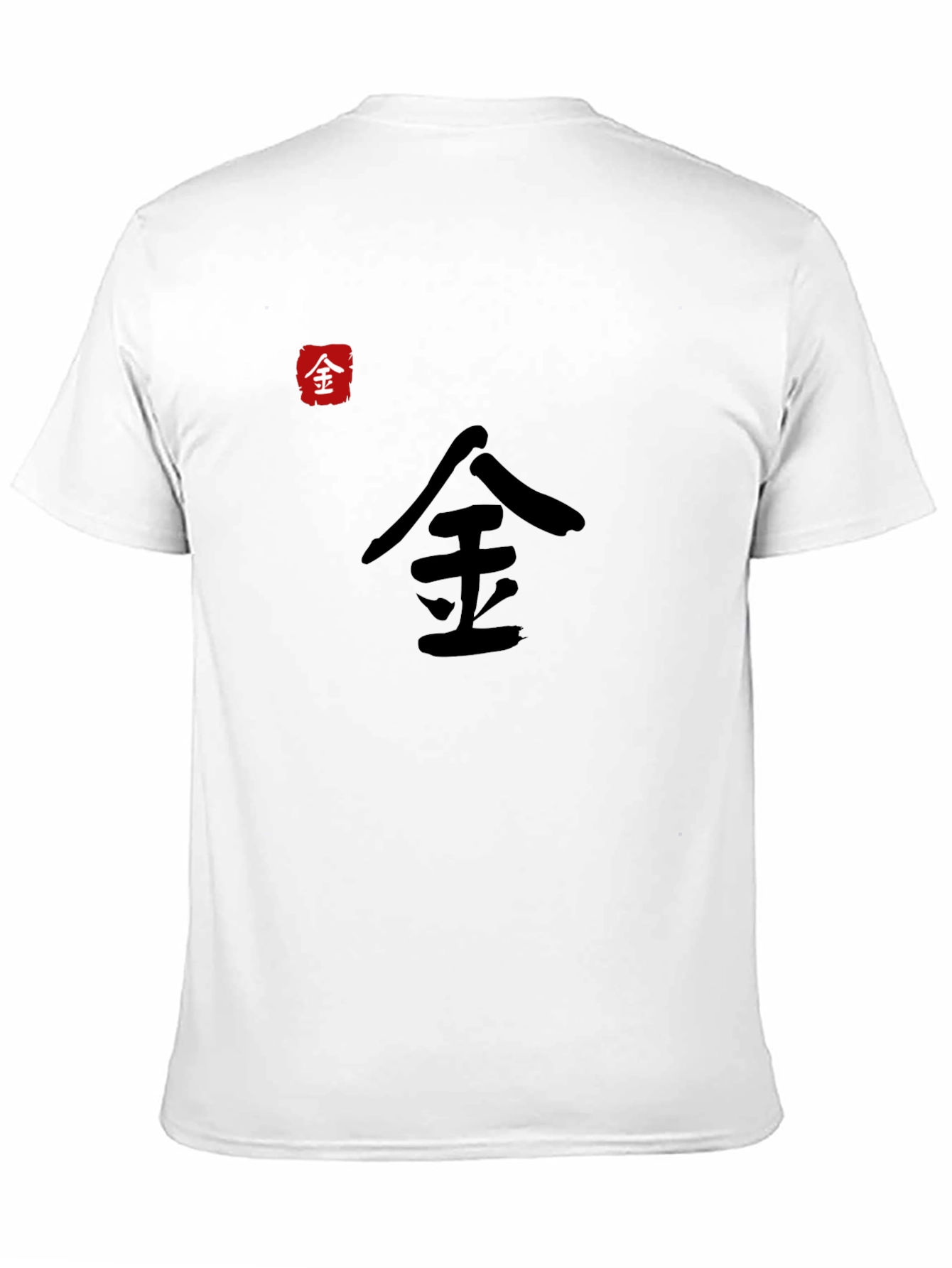 Black Black T-Shirt with Japanese Gold Symbol view 11