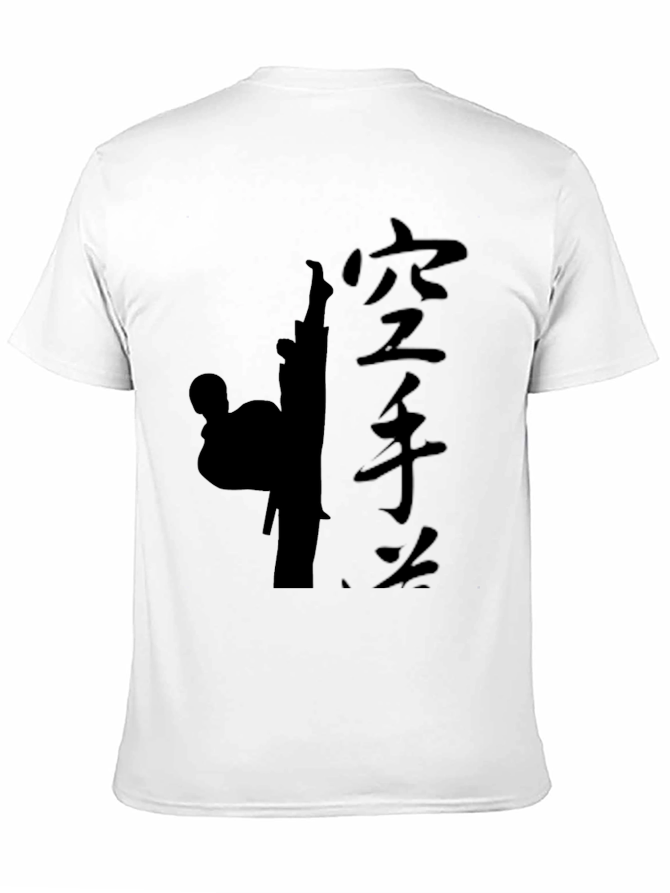Black Karate Graphic T-Shirt - Martial Arts Style view 11