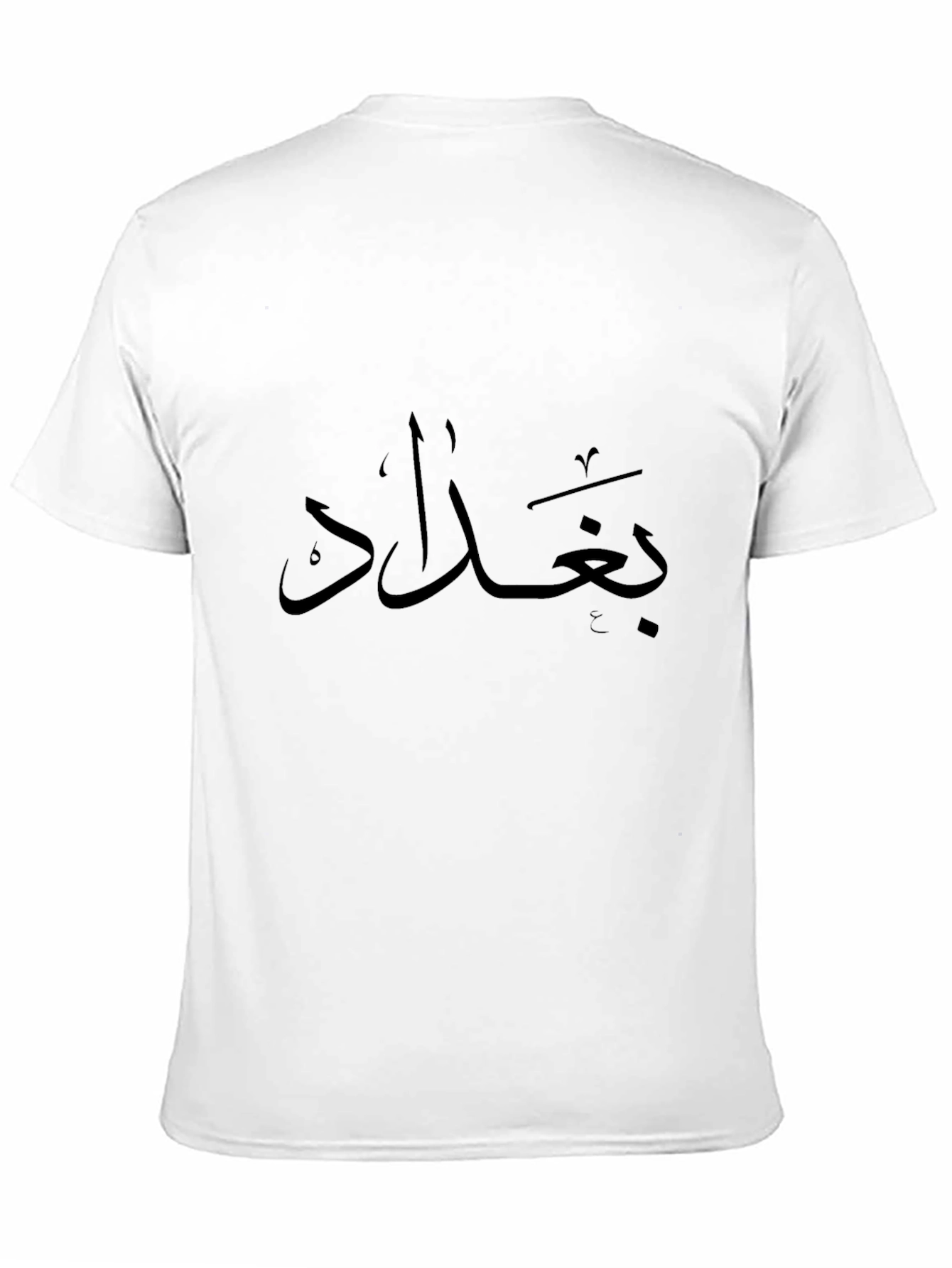 Black Black Baghdad Arabic Text T-Shirt view 11