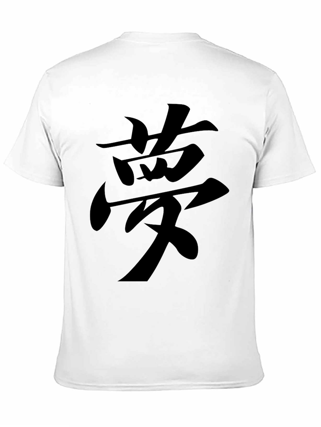 Black Black T-Shirt with Dream Kanji Graphic view 11