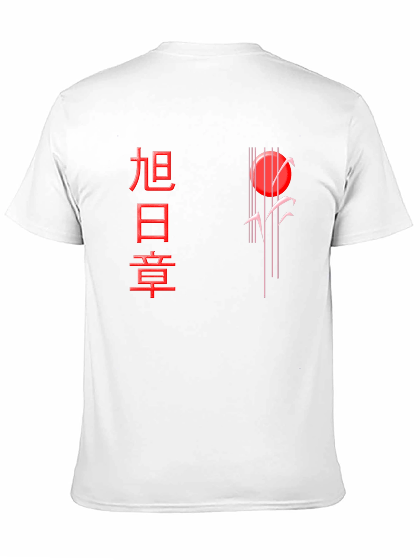 Black Rising Sun Graphic Tee - Black Cotton Blend view 11