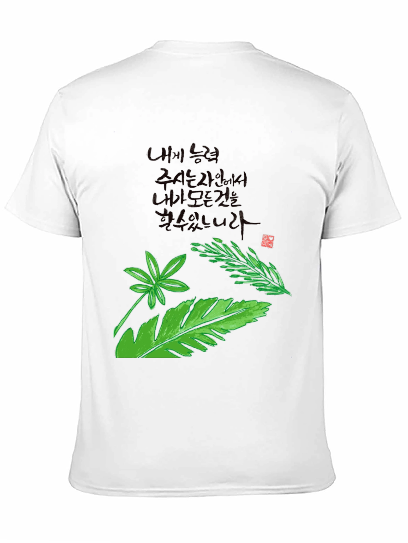 Black Botanical Print Crew Neck T-Shirt view 11