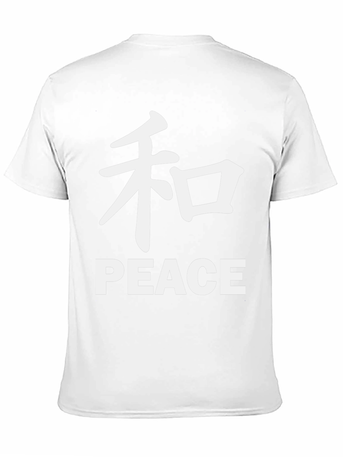 Black Peace Symbol Graphic T-Shirt - Soft Cotton Blend view 11