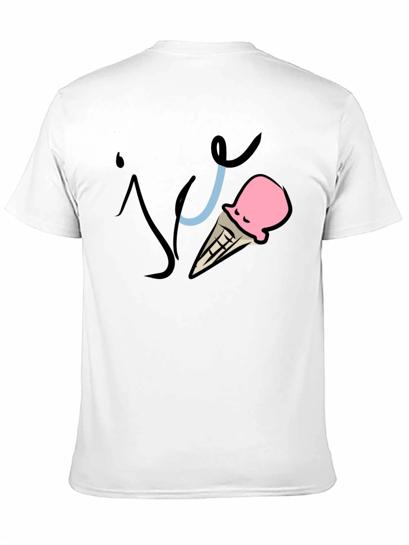 Black Ice Cream Graphic Tee - Fun Summer Shirt view 11
