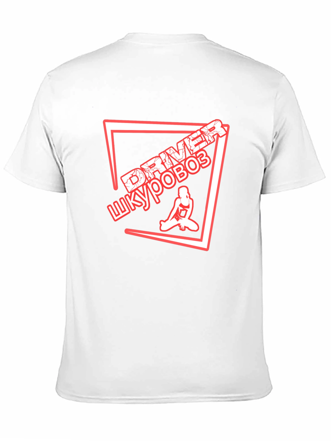 Black Driver Shkurovoz Graphic T-Shirt view 11