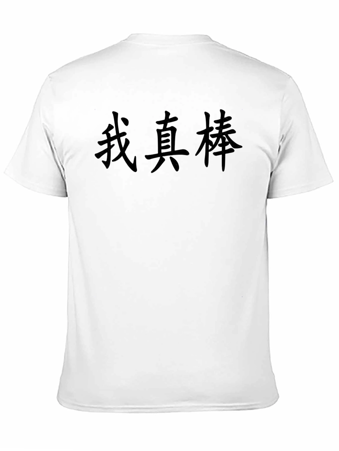 Black Black T-Shirt With Asian Text Graphic Tee view 11