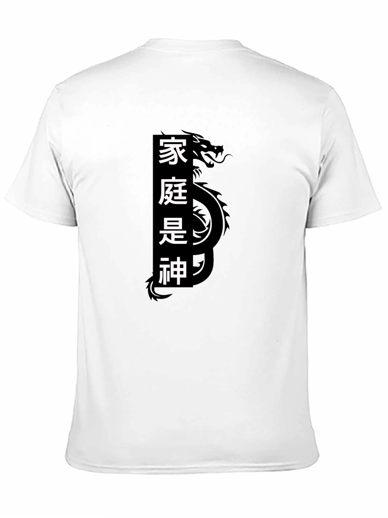 Black Black T-Shirt with Chinese Dragon & Text Design view 11