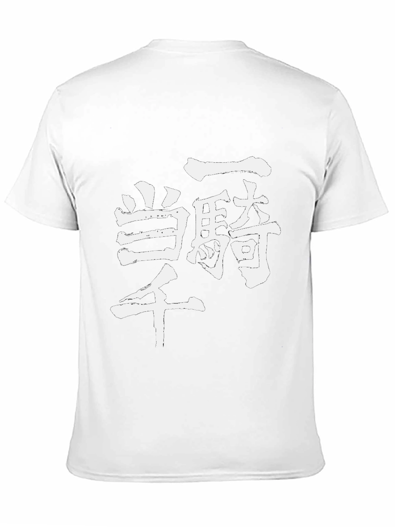 Black Japanese Kanji T-Shirt Black Graphic Tee view 11