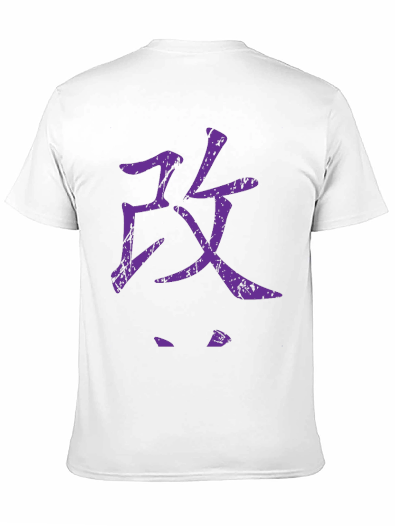 Black Men's Black T-Shirt with Purple Japanese Kanji Design view 11