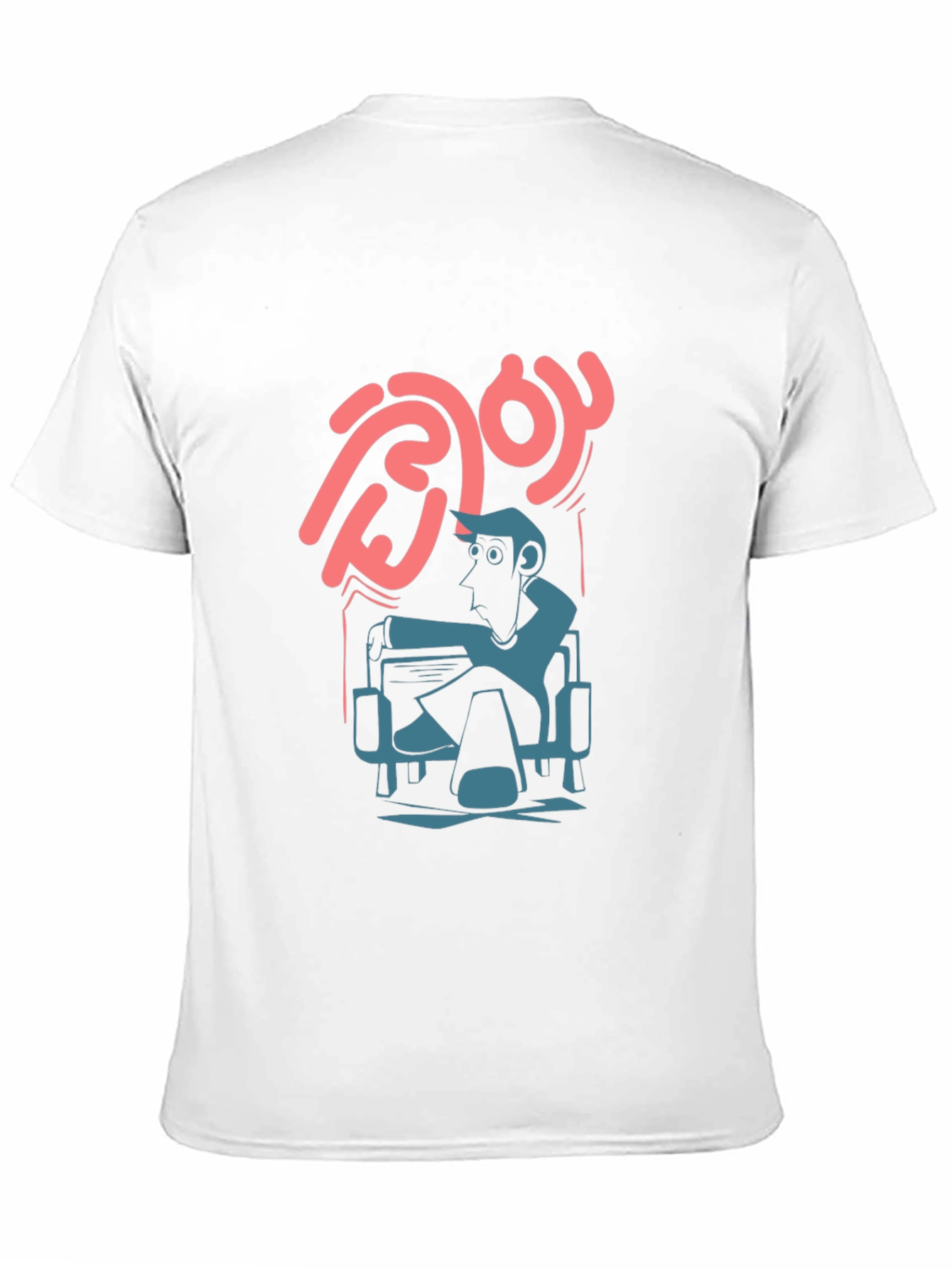 Black Cool Graphic Print Black Cotton Tee view 11