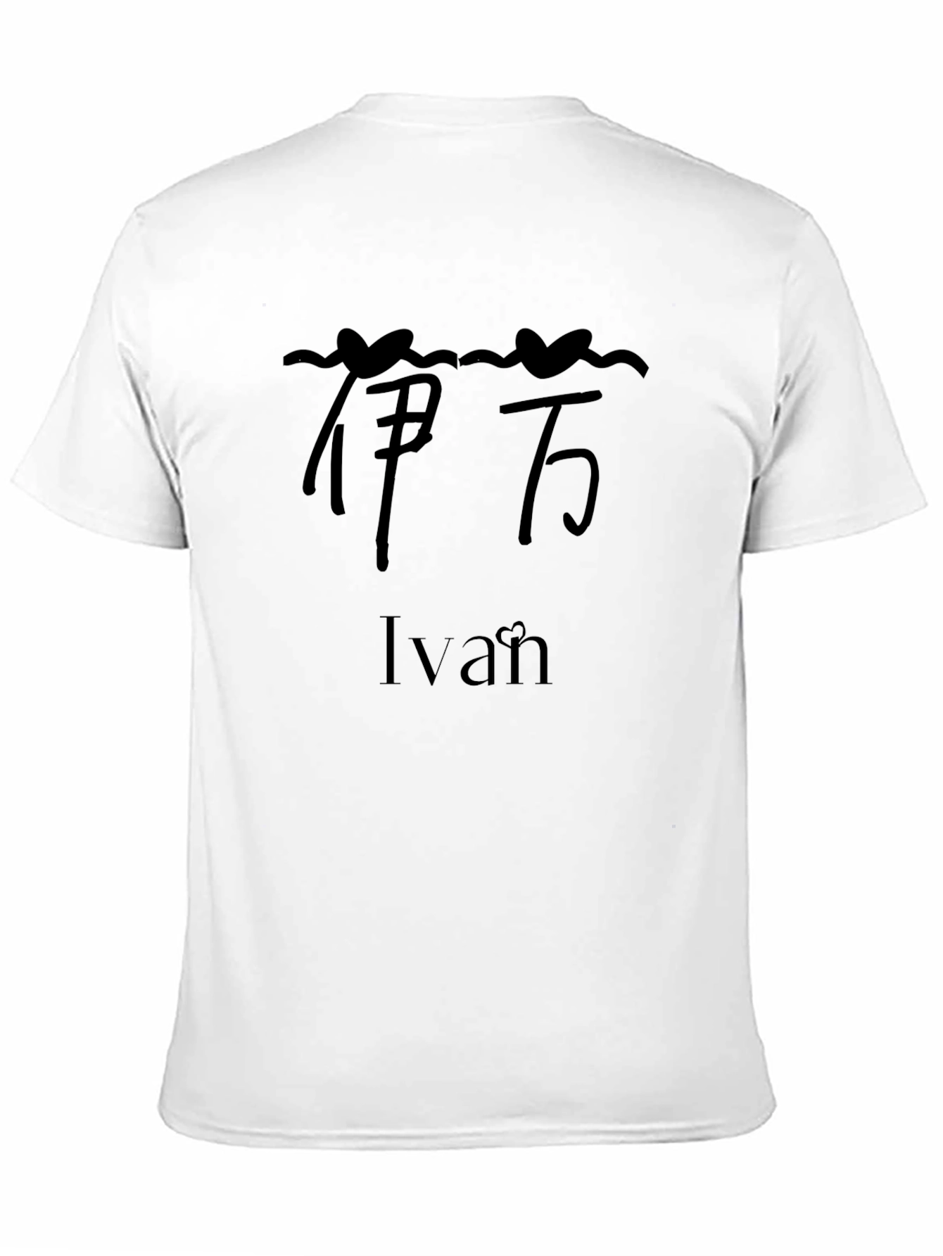 Black Custom Black T-Shirt with Personalized Name Design view 11