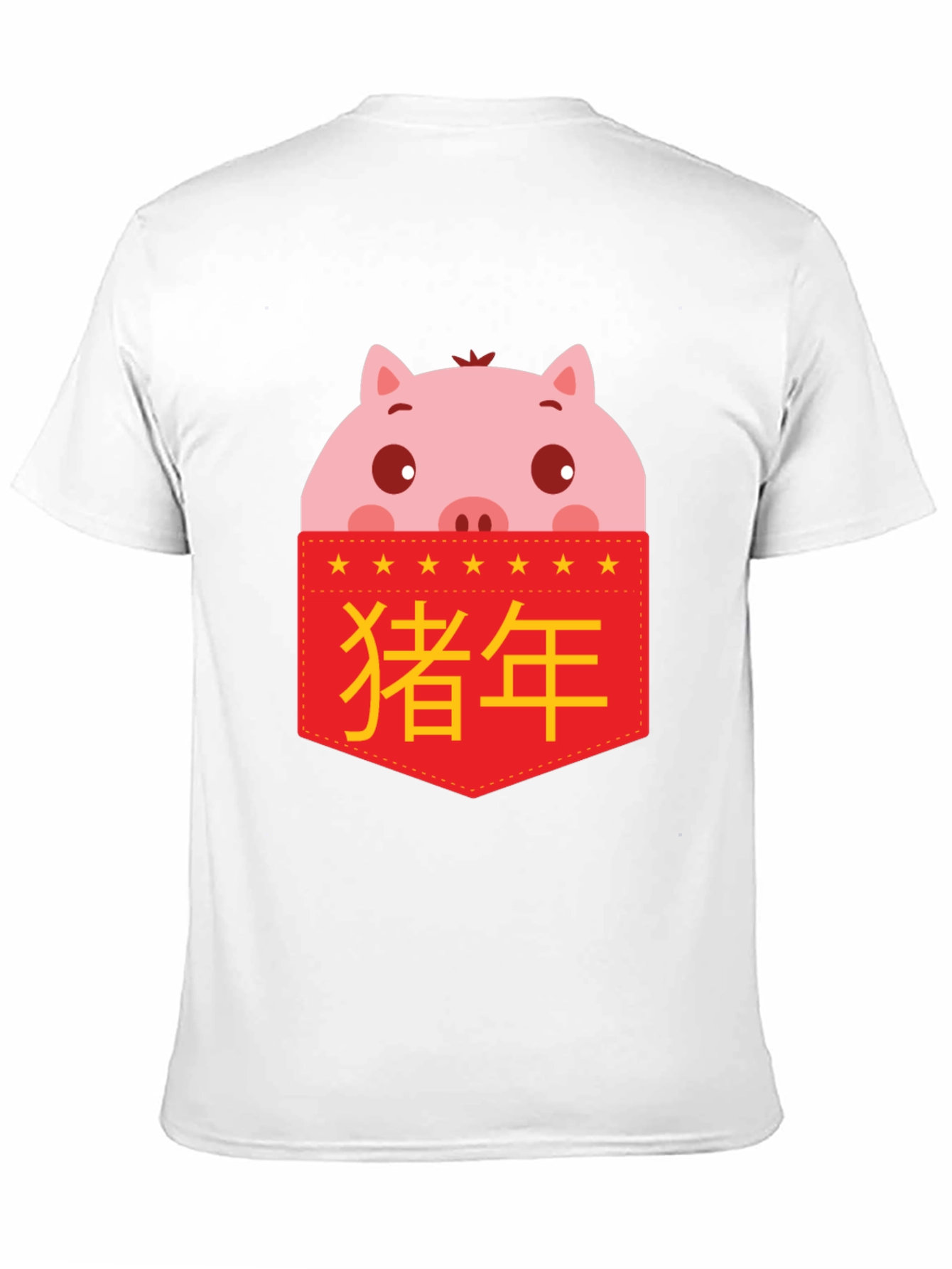 Black Year of the Pig Pocket T-Shirt view 11