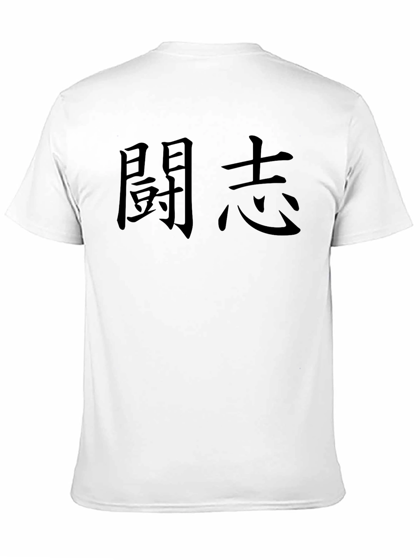 Black Black T-Shirt with Japanese Calligraphy Design view 11