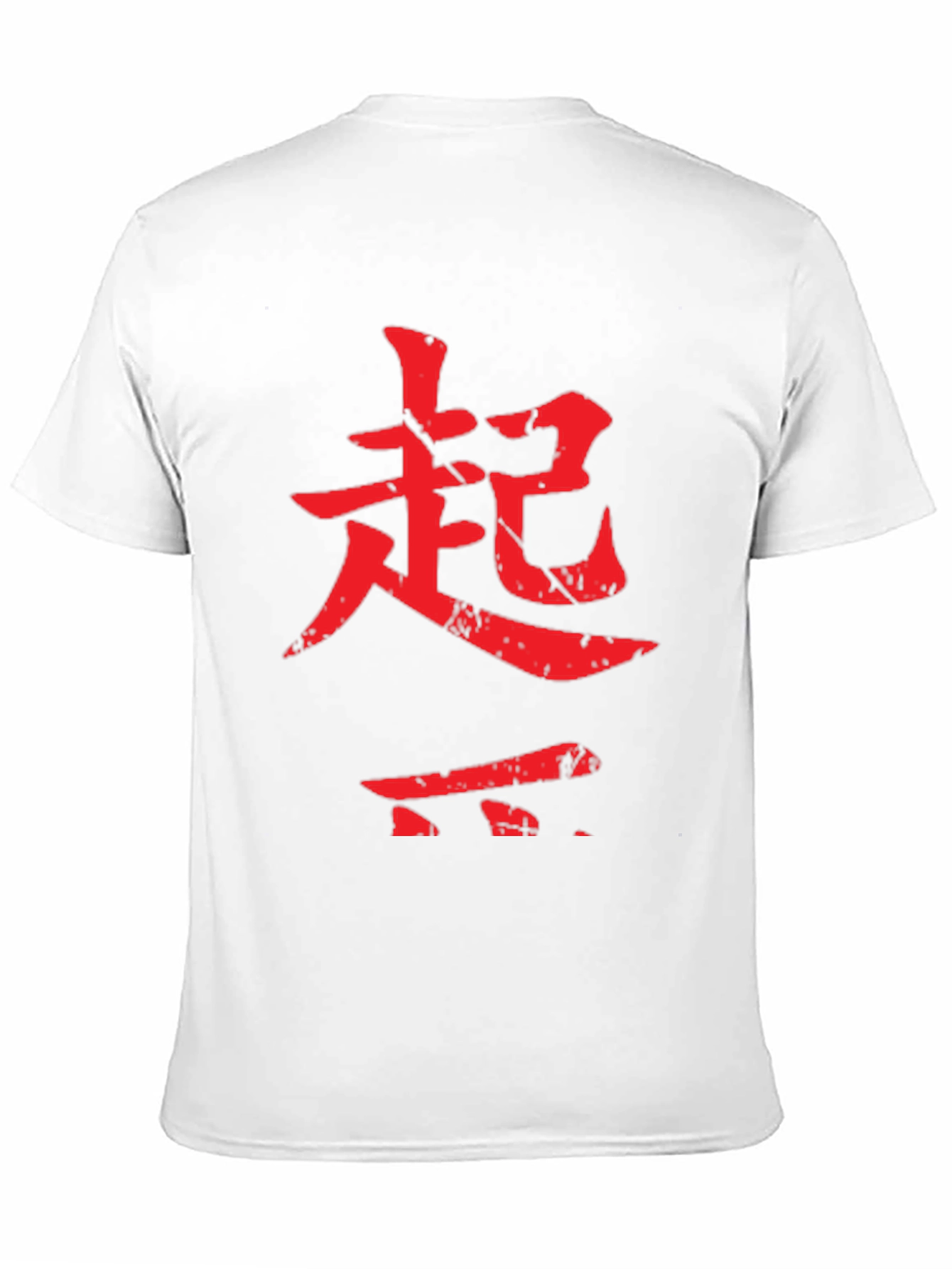 Black Red Chinese Character Design Black T-Shirt view 11