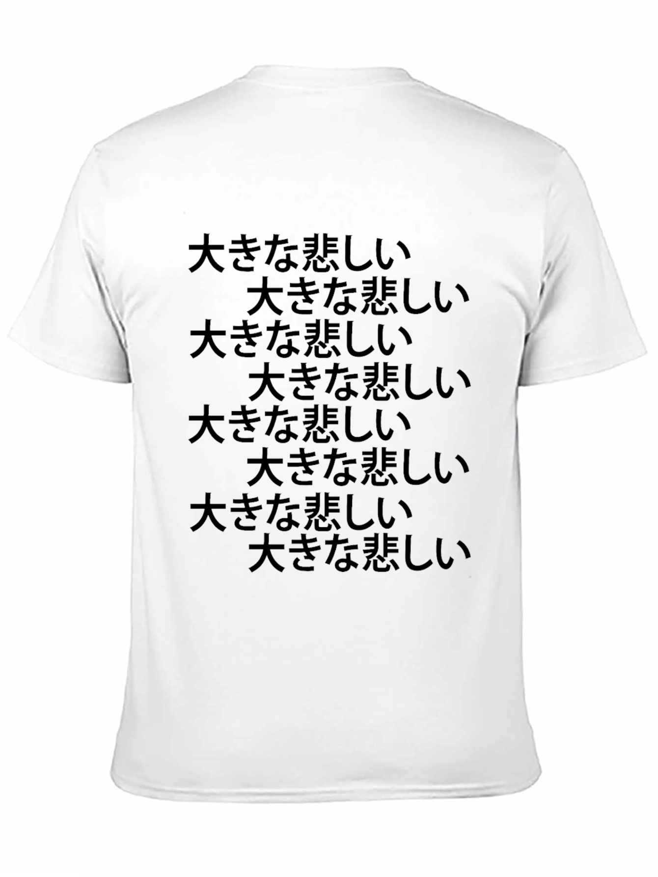 Black Men's Graphic Tee - Japanese Text Design view 11