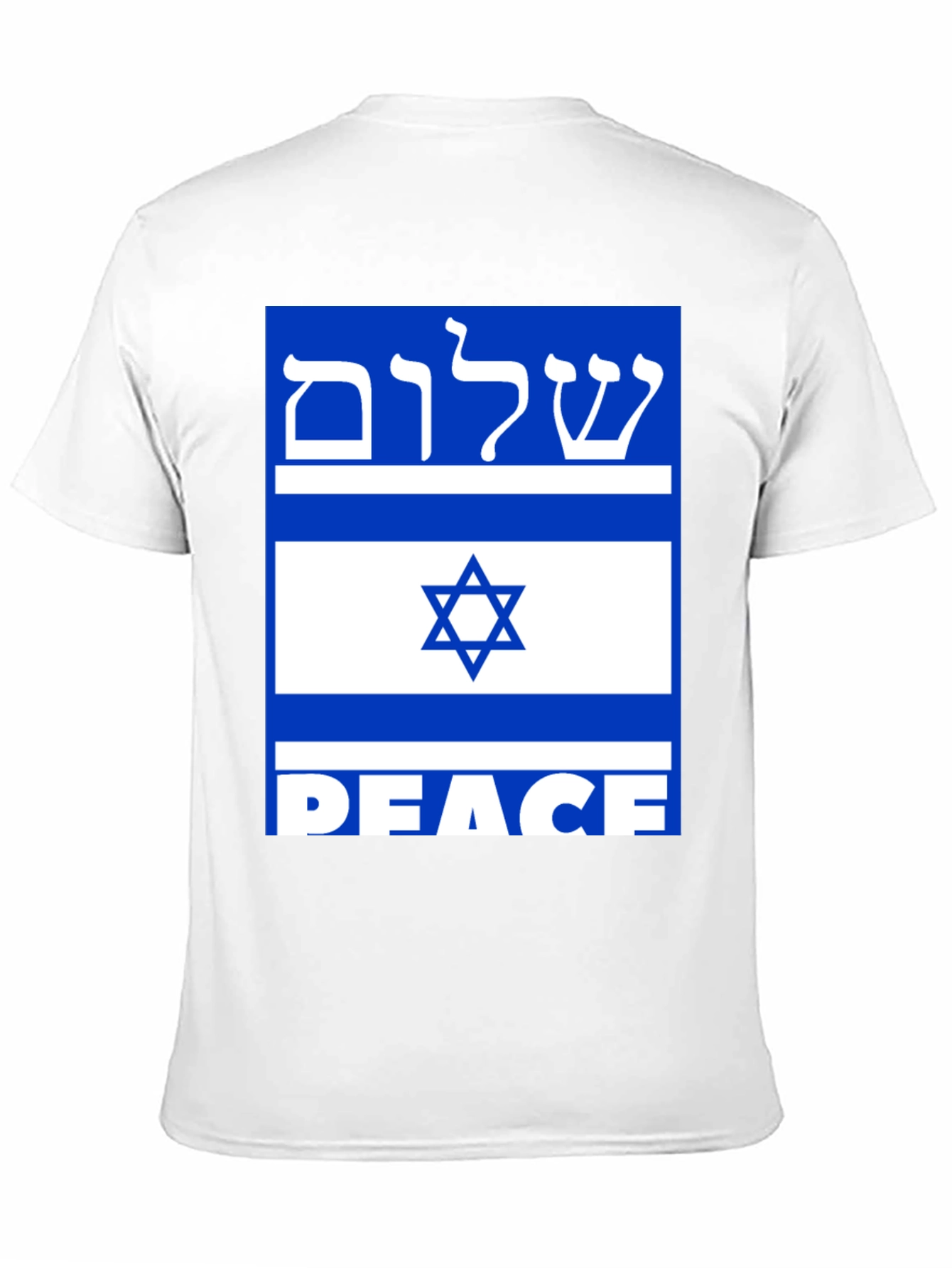 Black Peace Israel Flag T-Shirt view 11