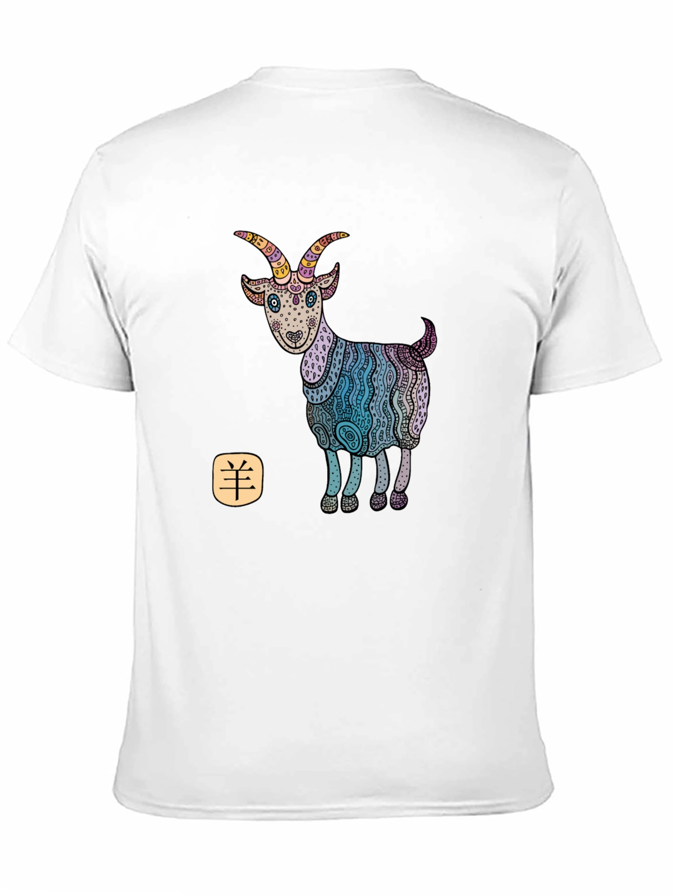 Black Year of the Goat Zodiac Graphic Tee - Black view 11