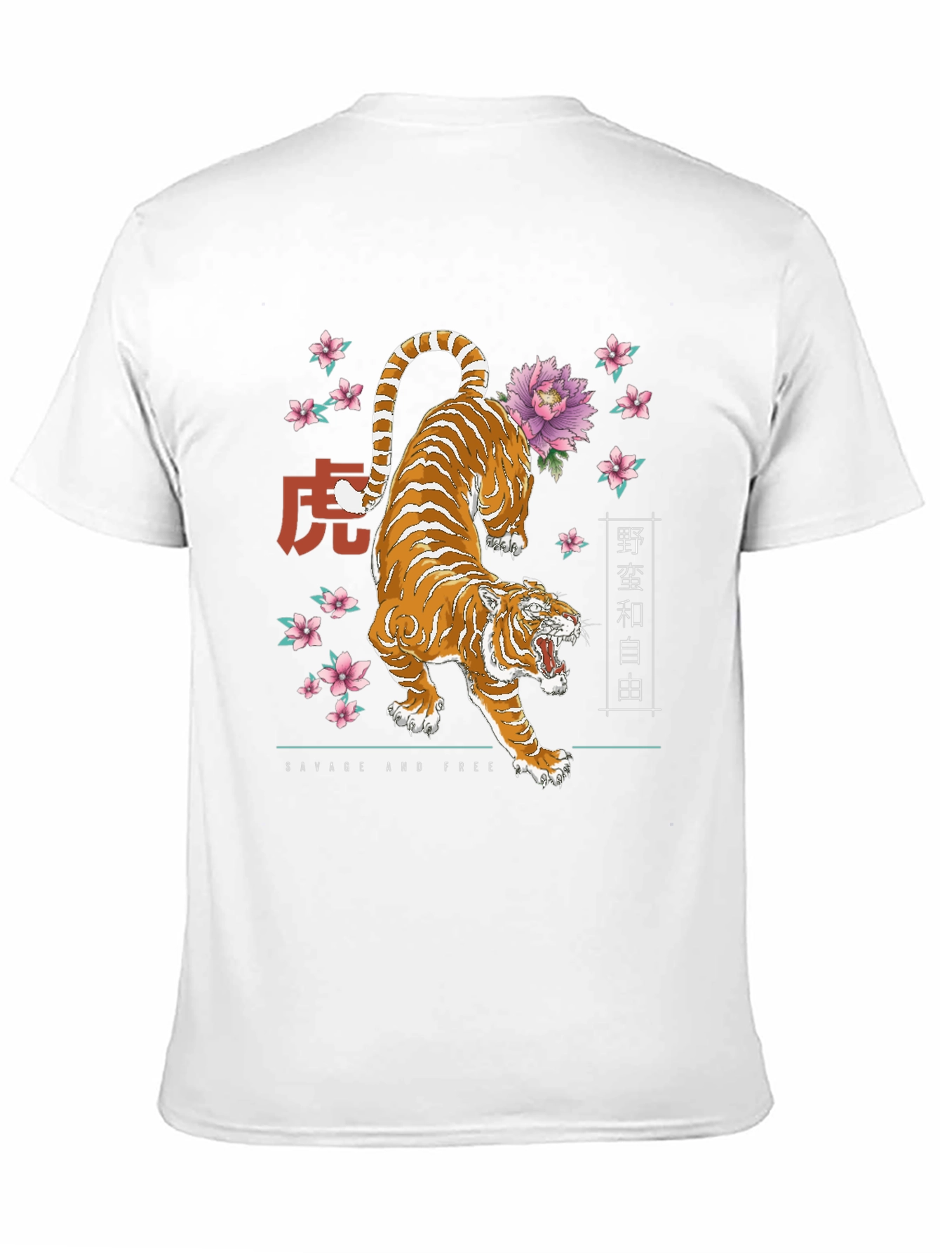 Black Savage and Free Tiger Graphic Tee view 11